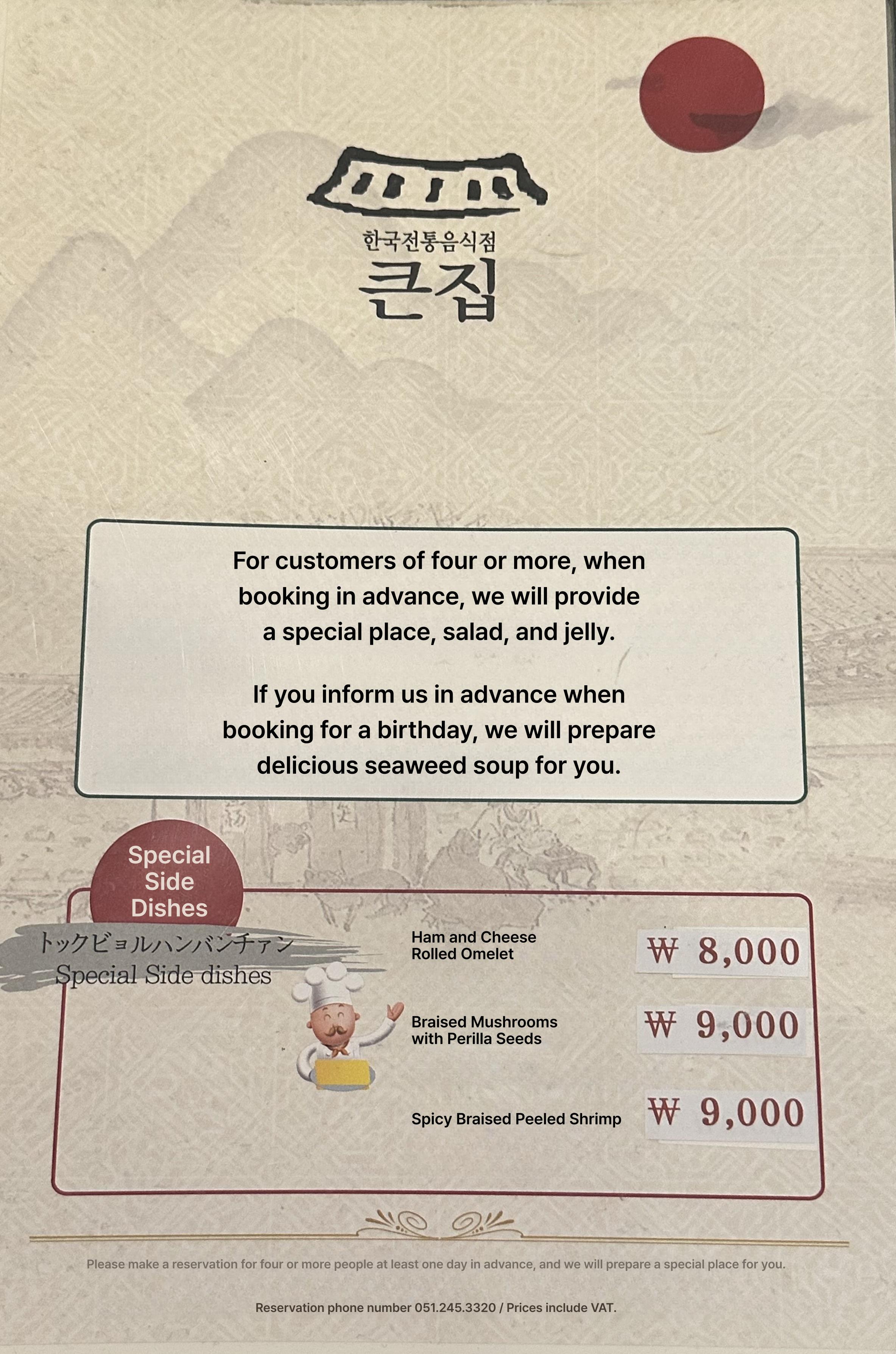 메뉴판 이미지0