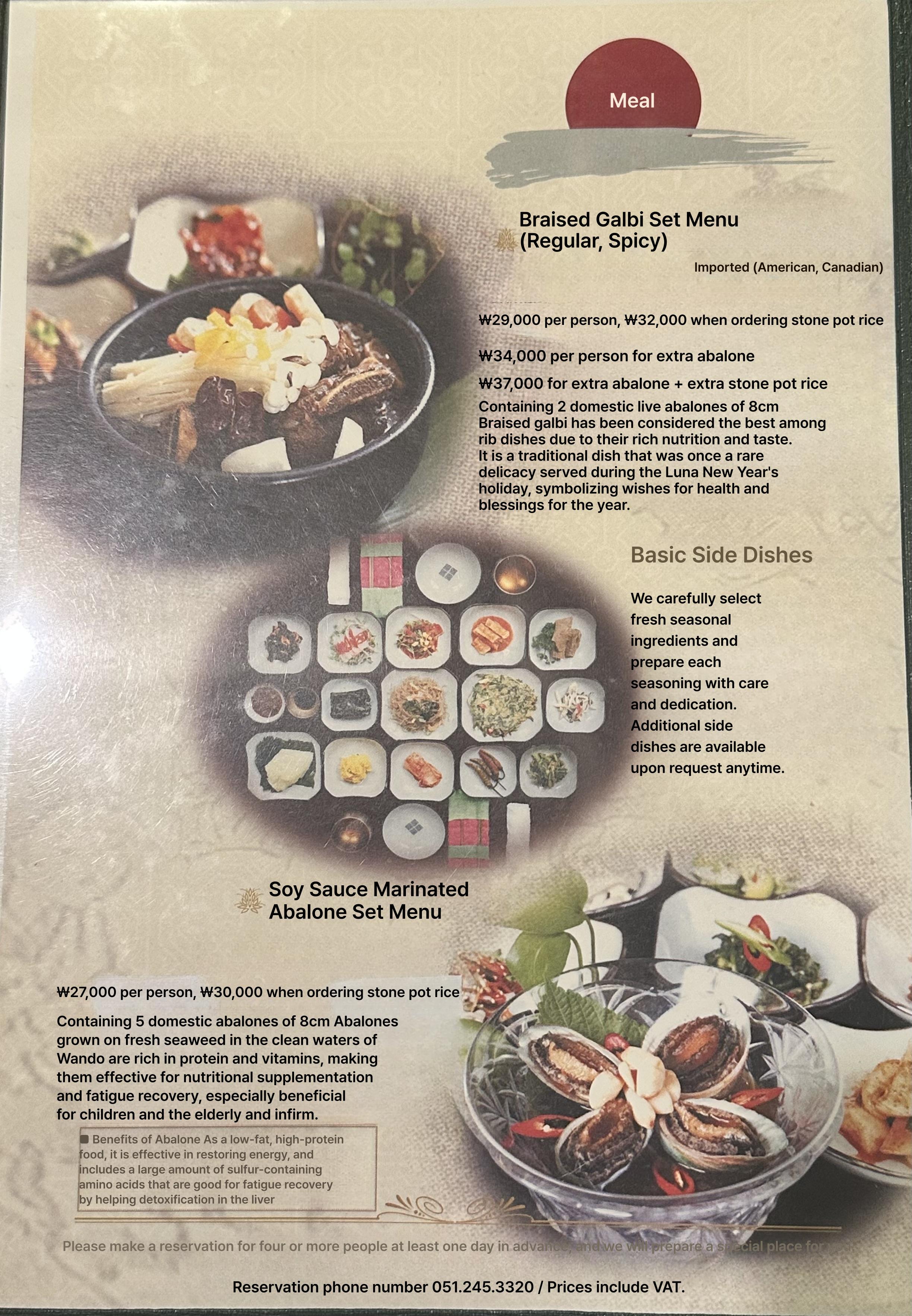 메뉴판 이미지3