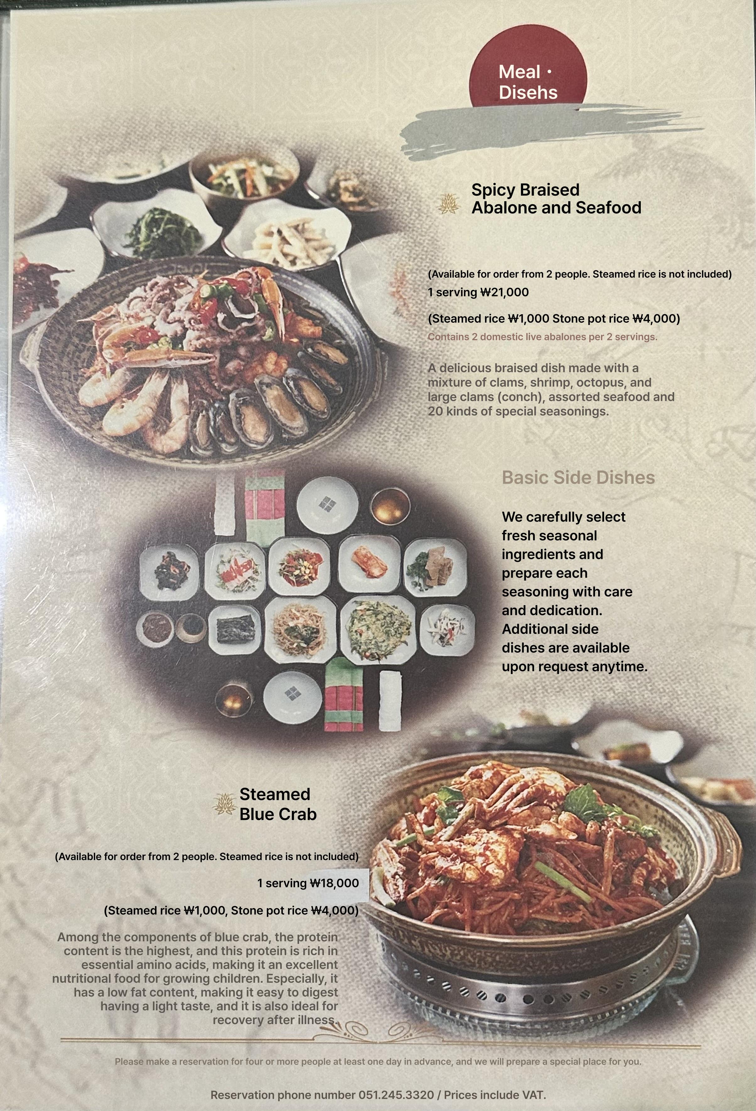 메뉴판 이미지5