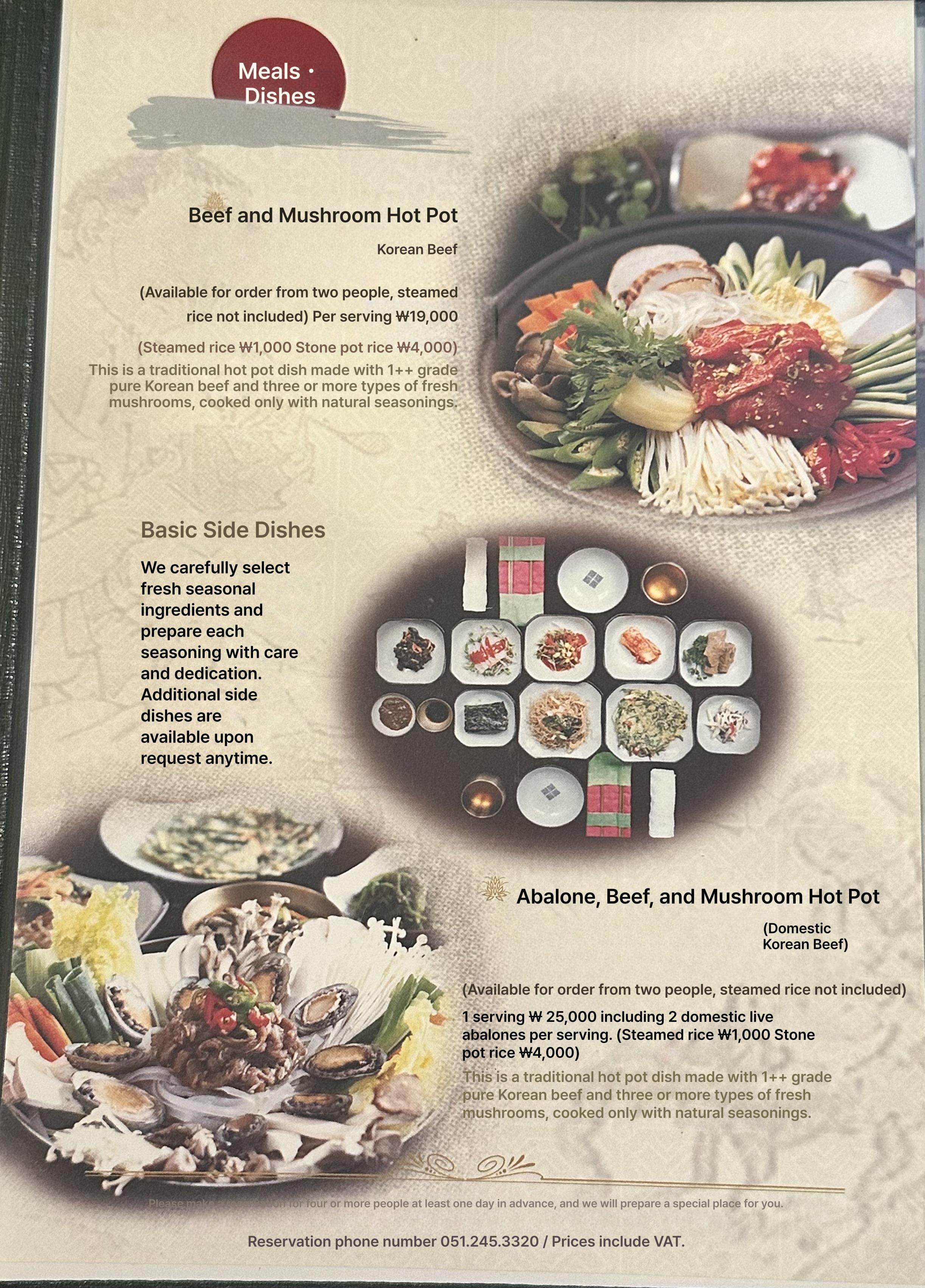 메뉴판 이미지6