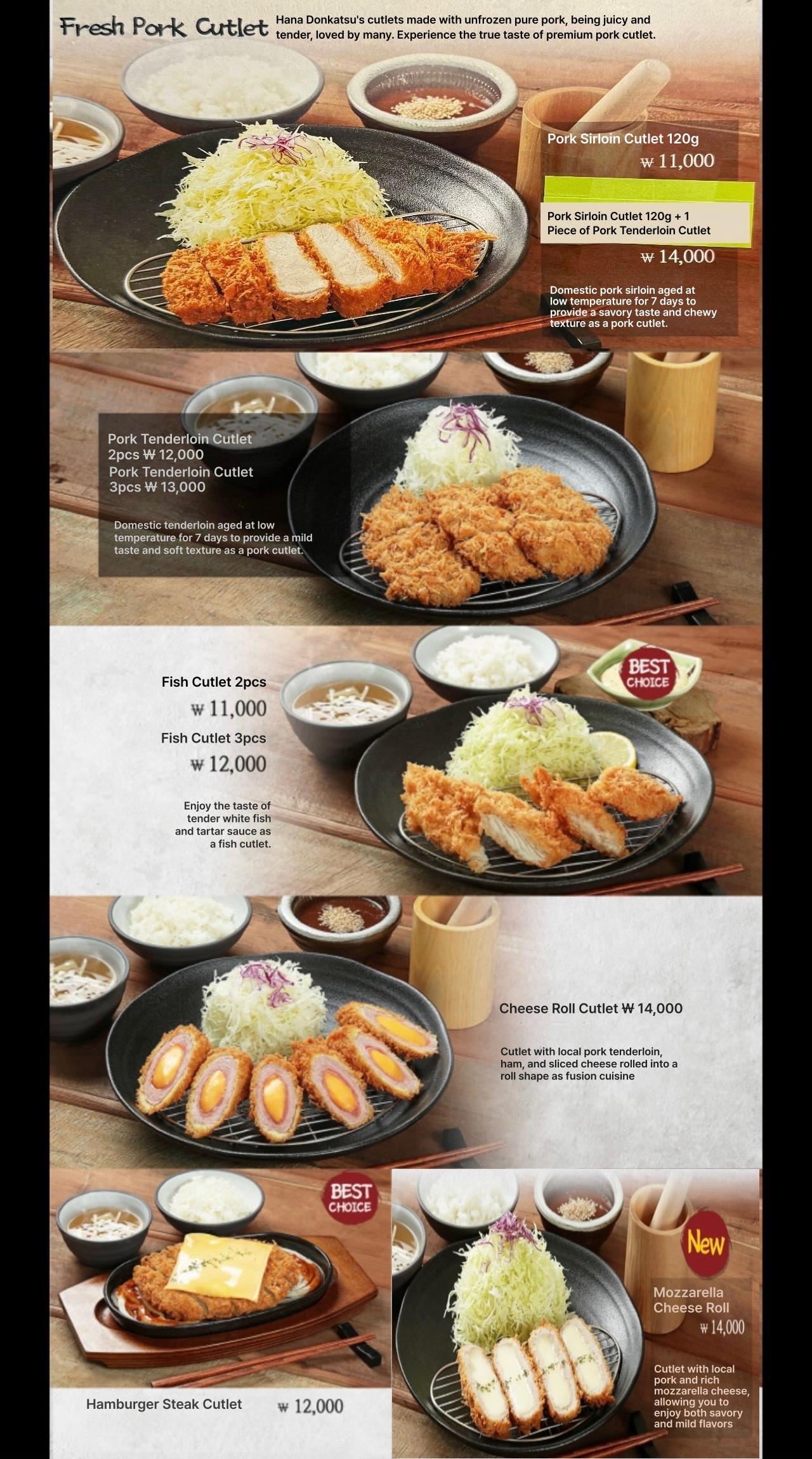 메뉴판 이미지4