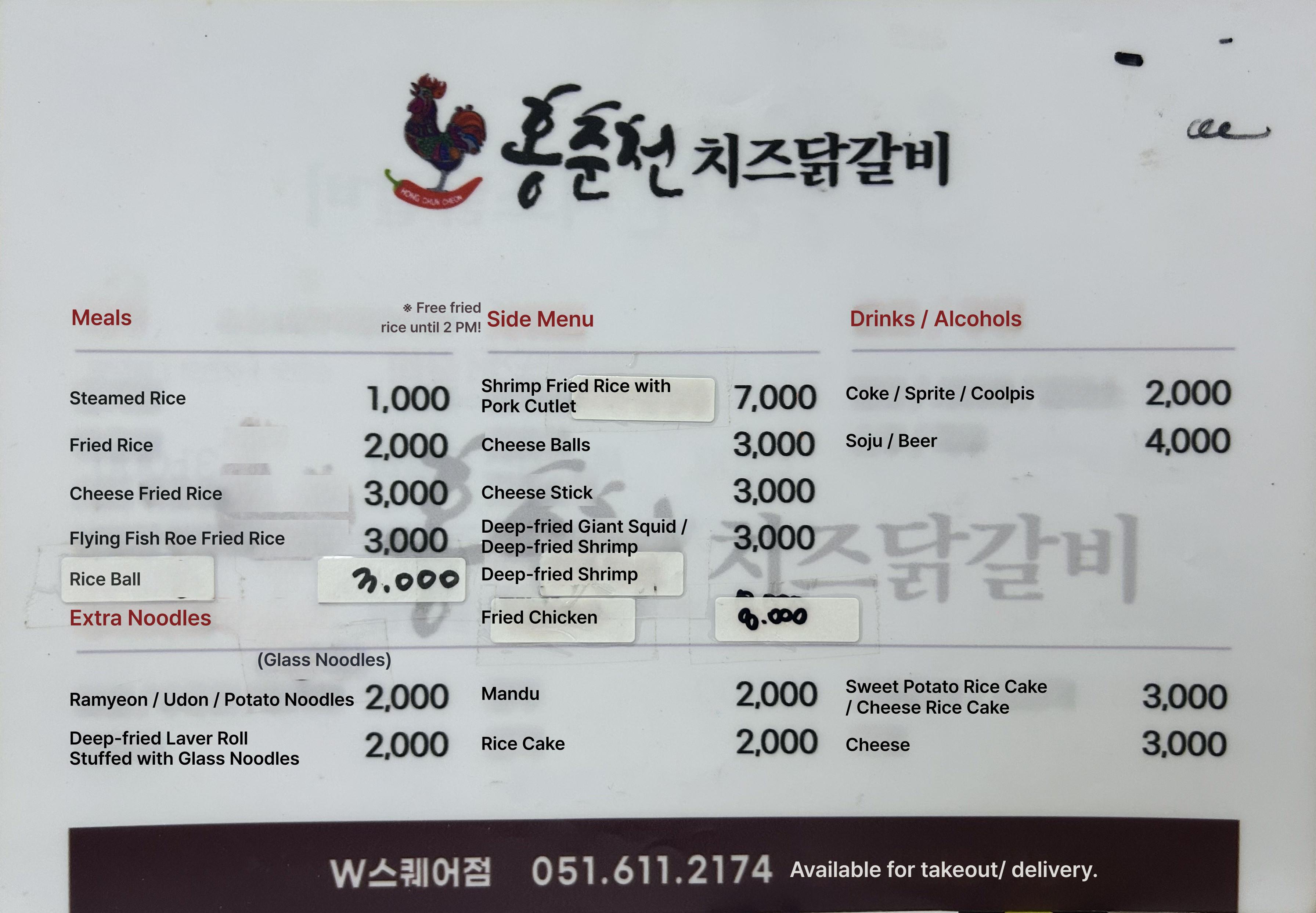메뉴판 이미지1