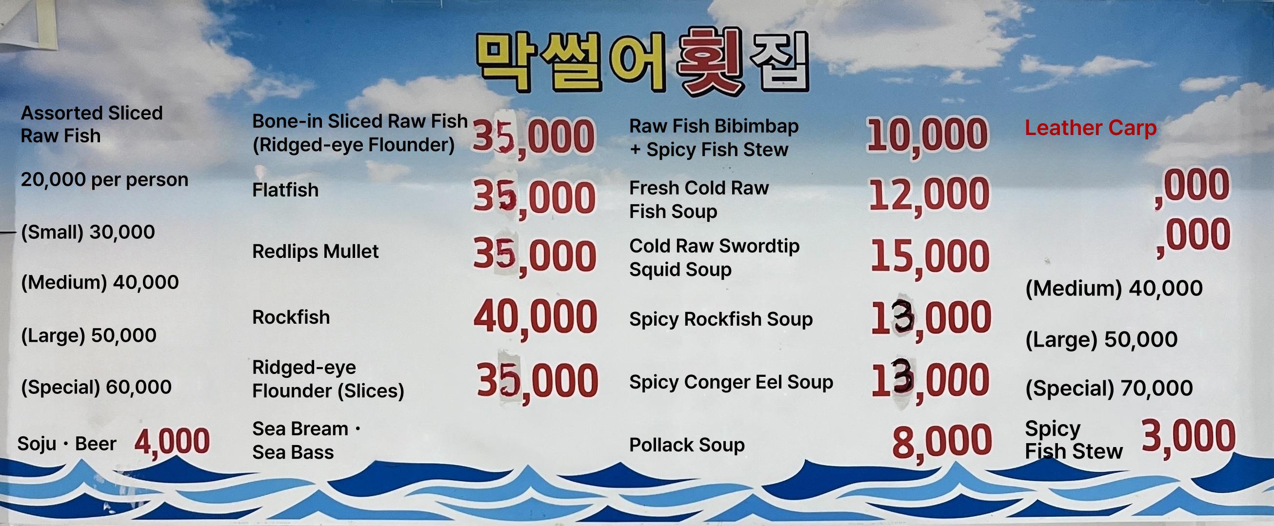 메뉴판 이미지0