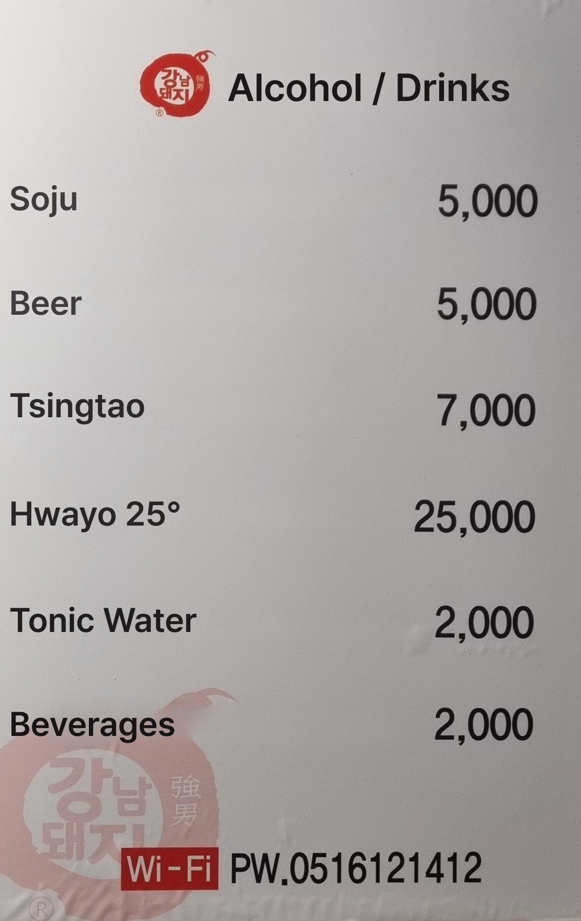 메뉴판 이미지2