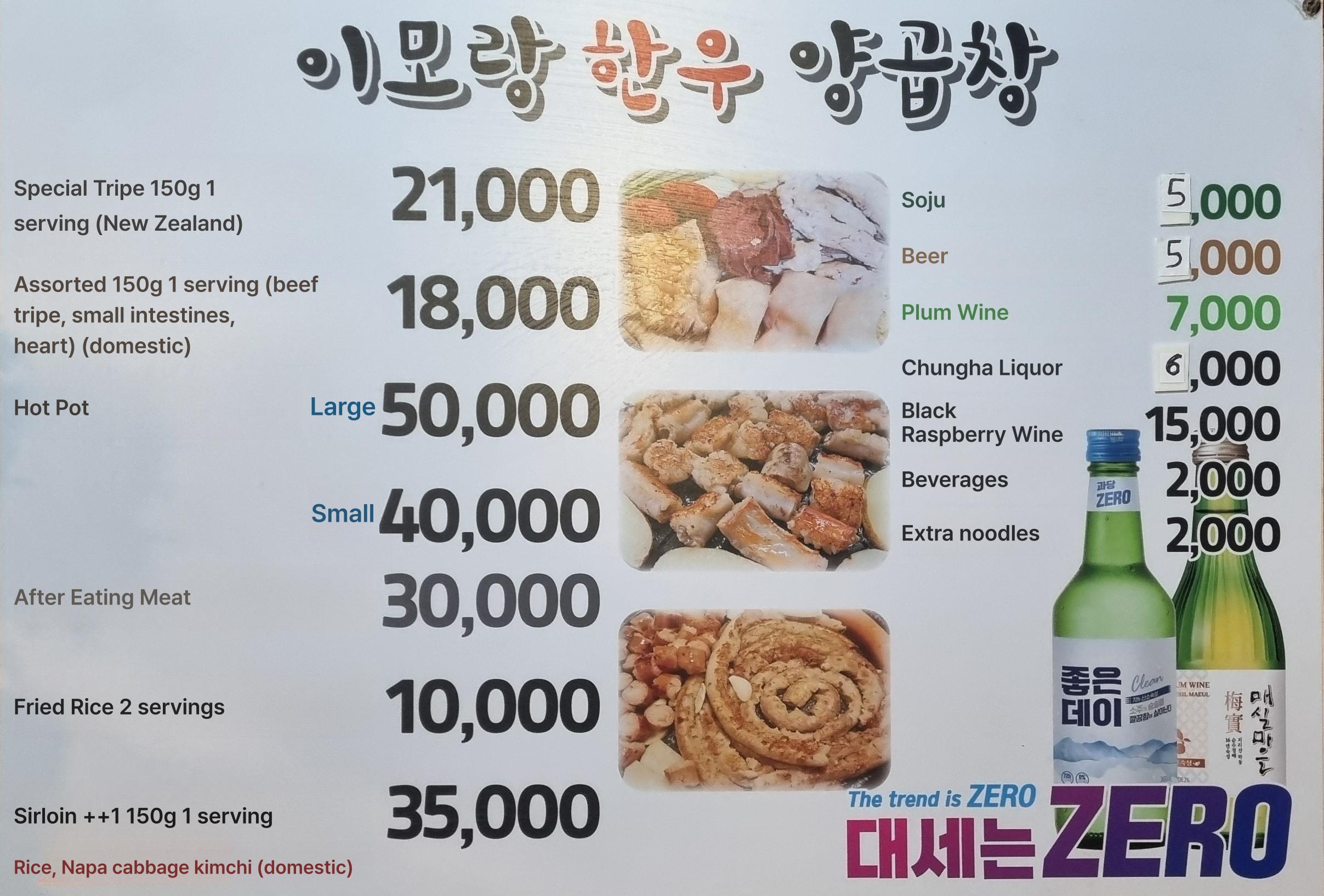 메뉴판 이미지0