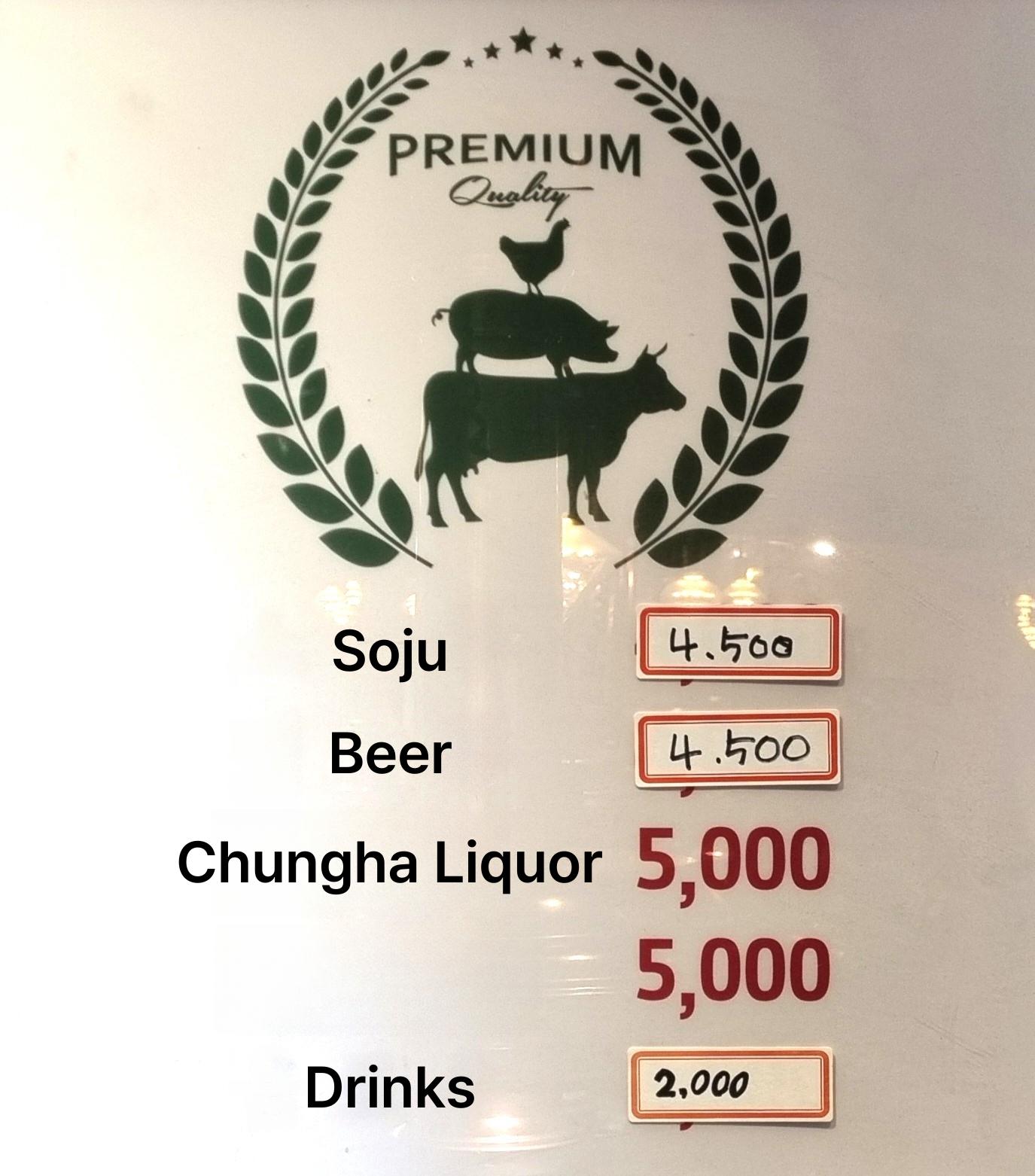 메뉴판 이미지1