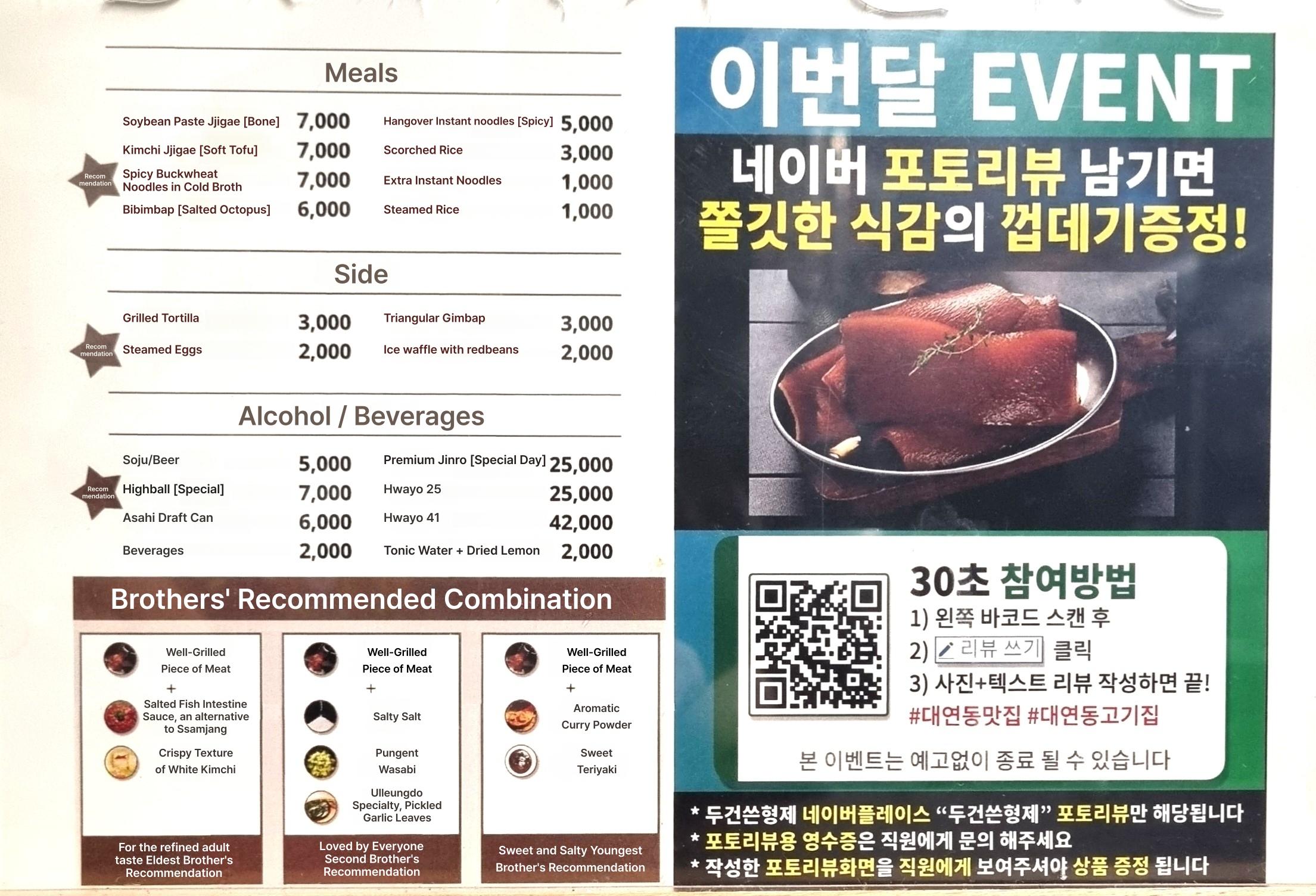 메뉴판 이미지1