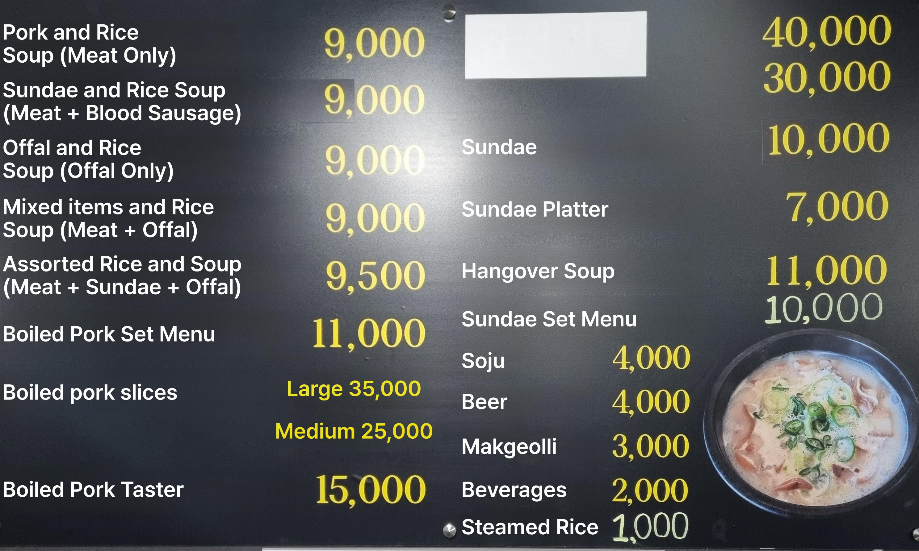 메뉴판 이미지0