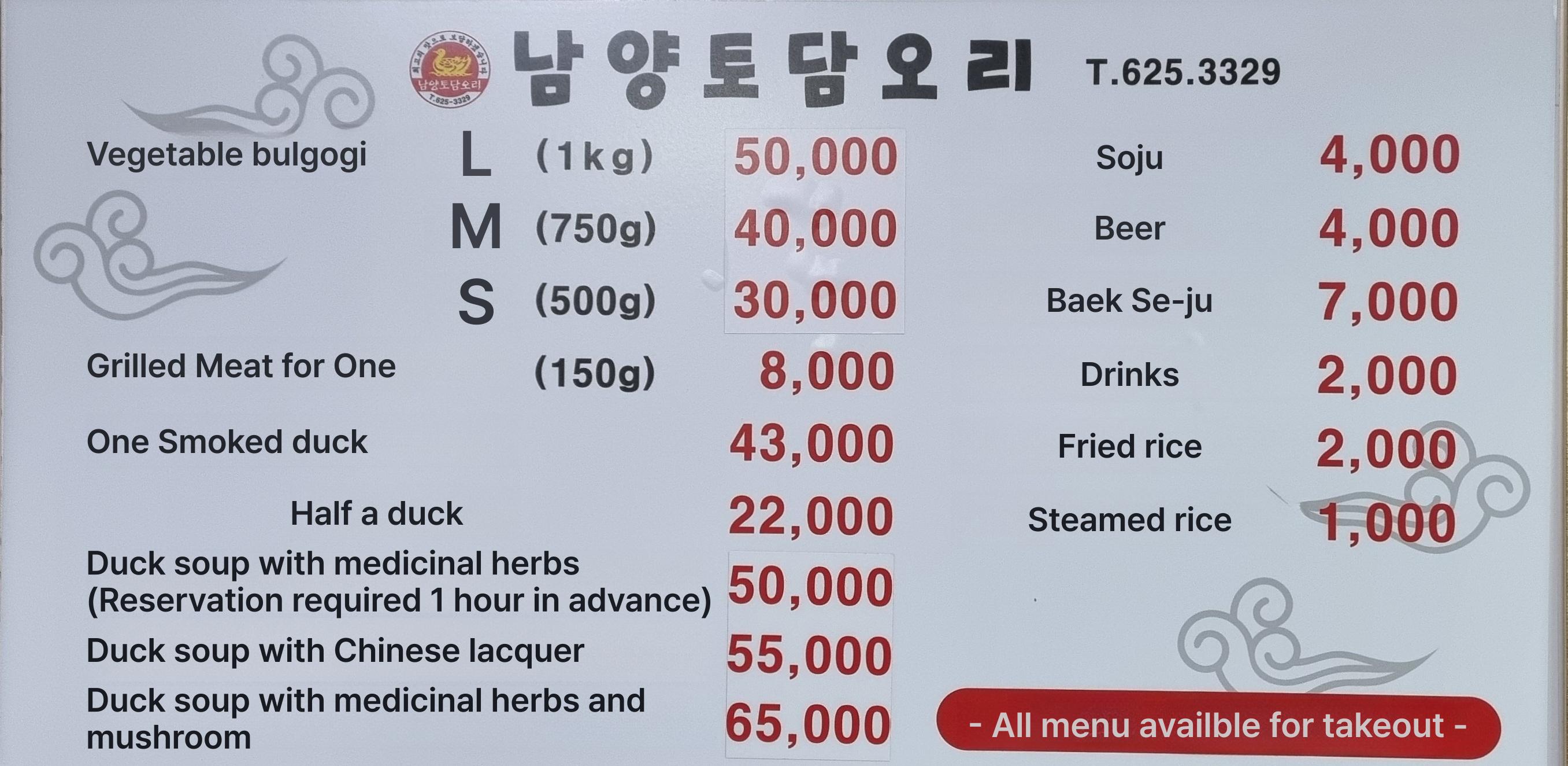 메뉴판 이미지0