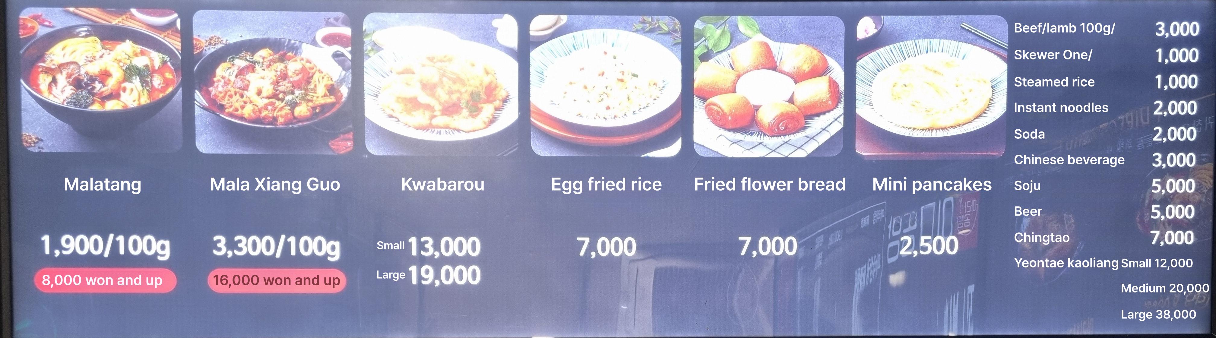 메뉴판 이미지2