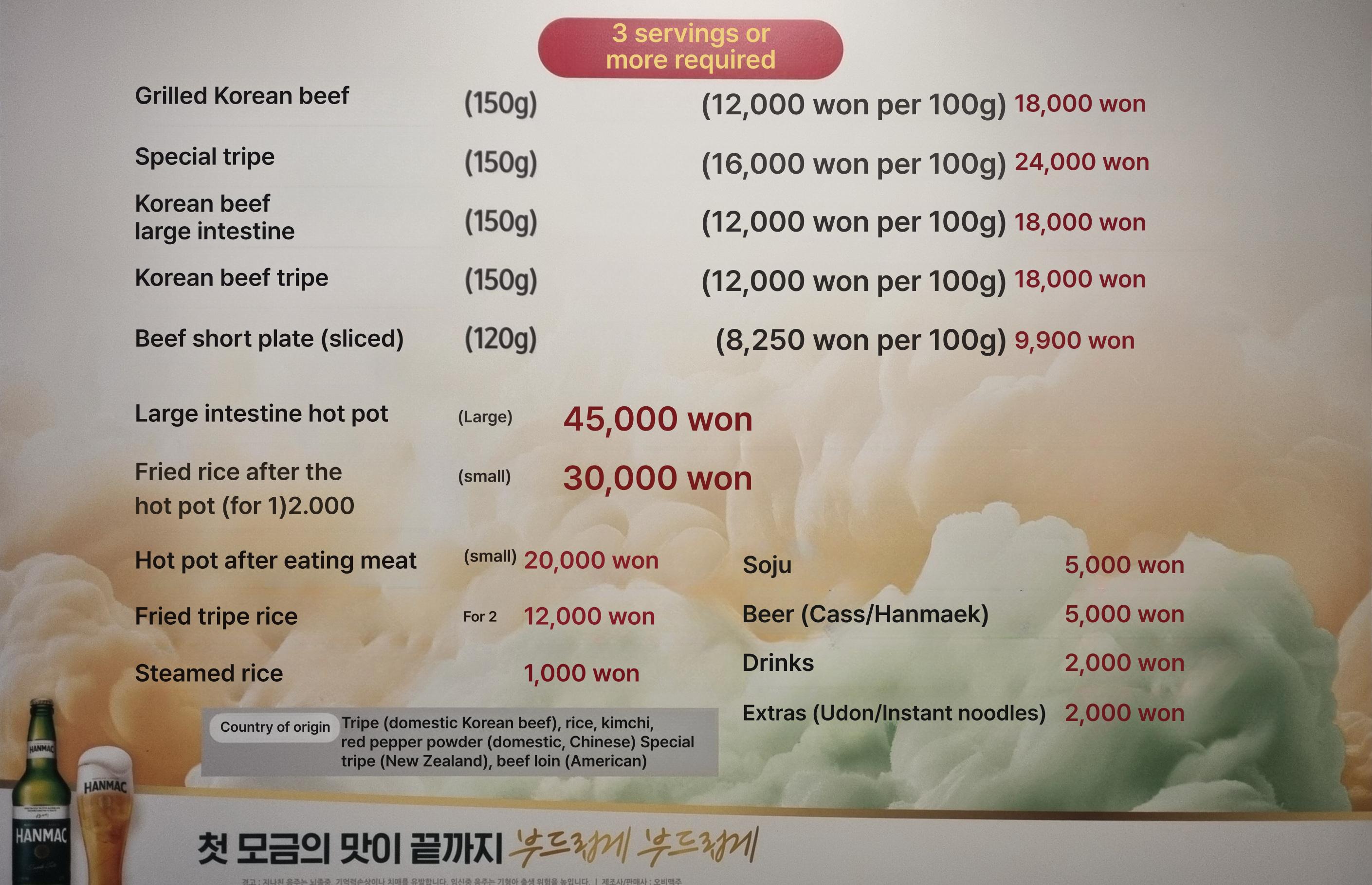 메뉴판 이미지0
