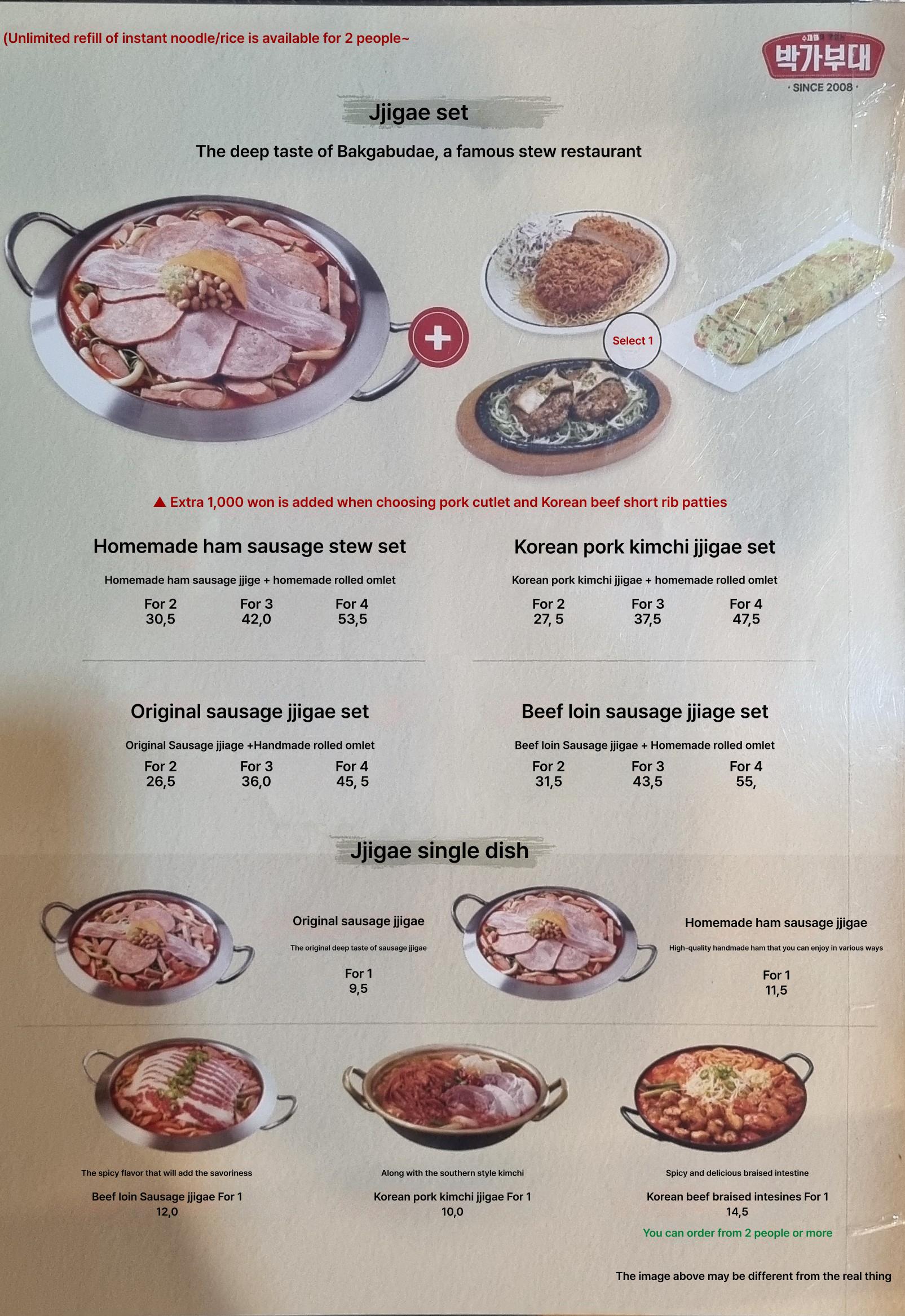 메뉴판 이미지1