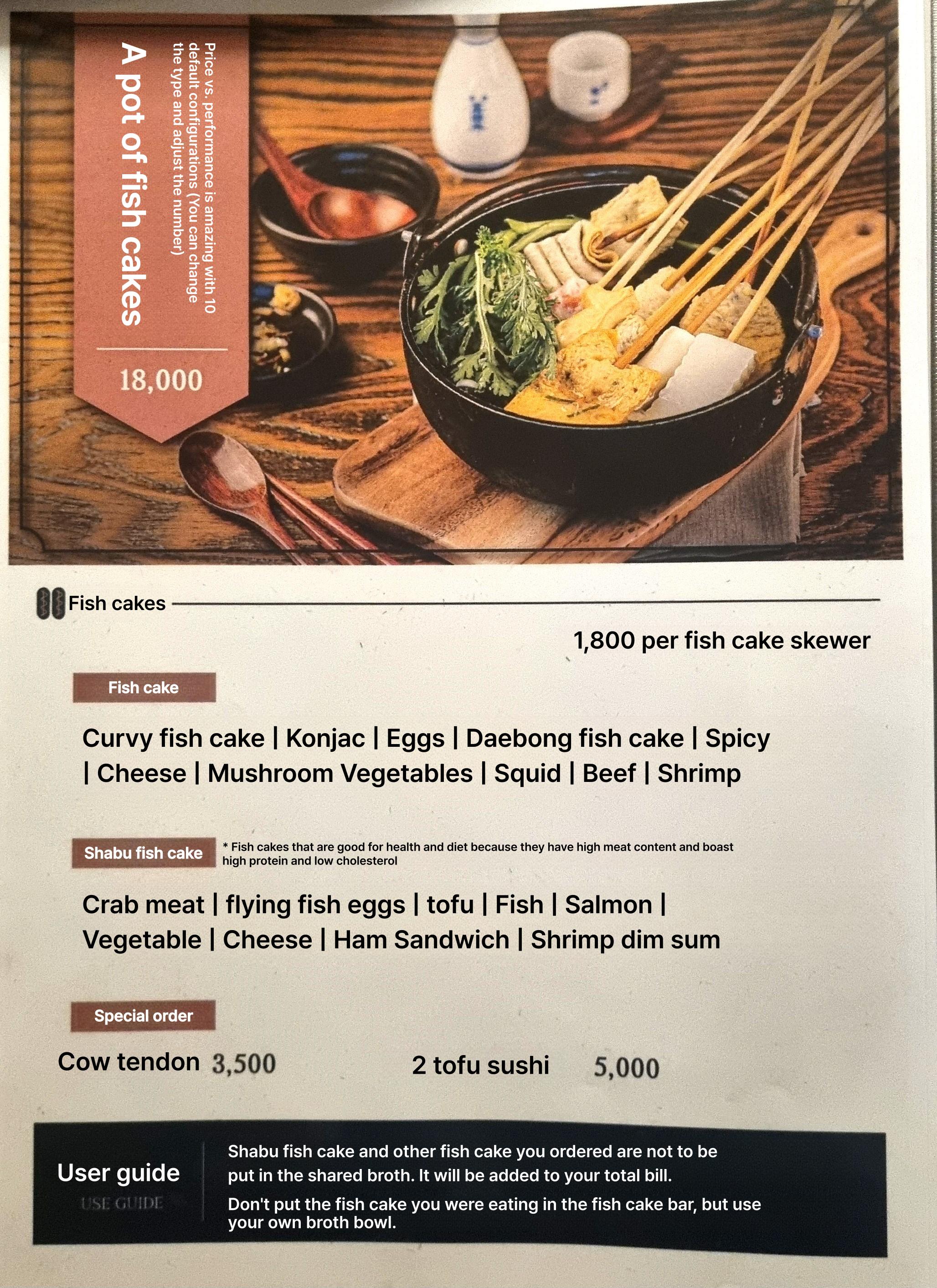 메뉴판 이미지2