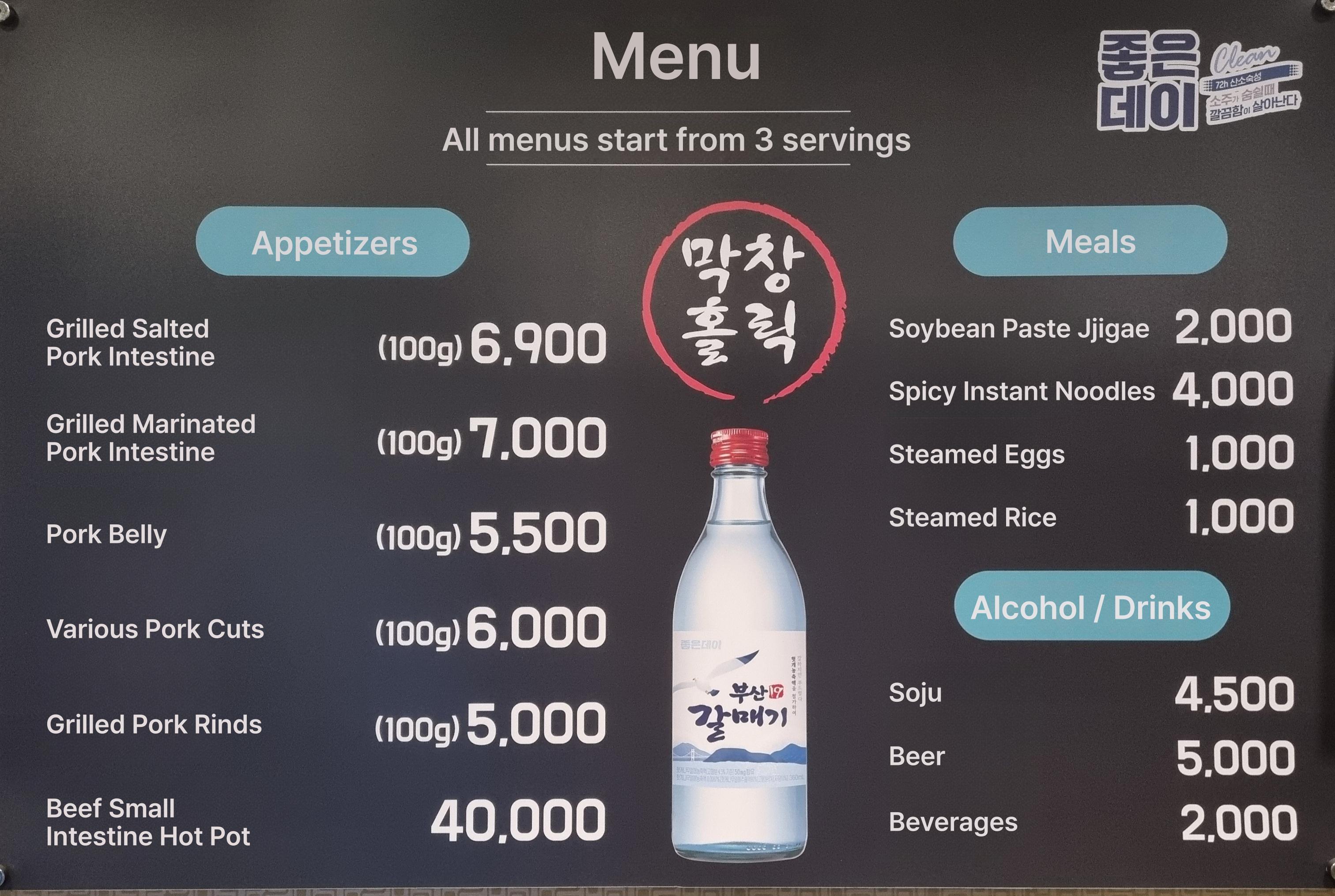 메뉴판 이미지0
