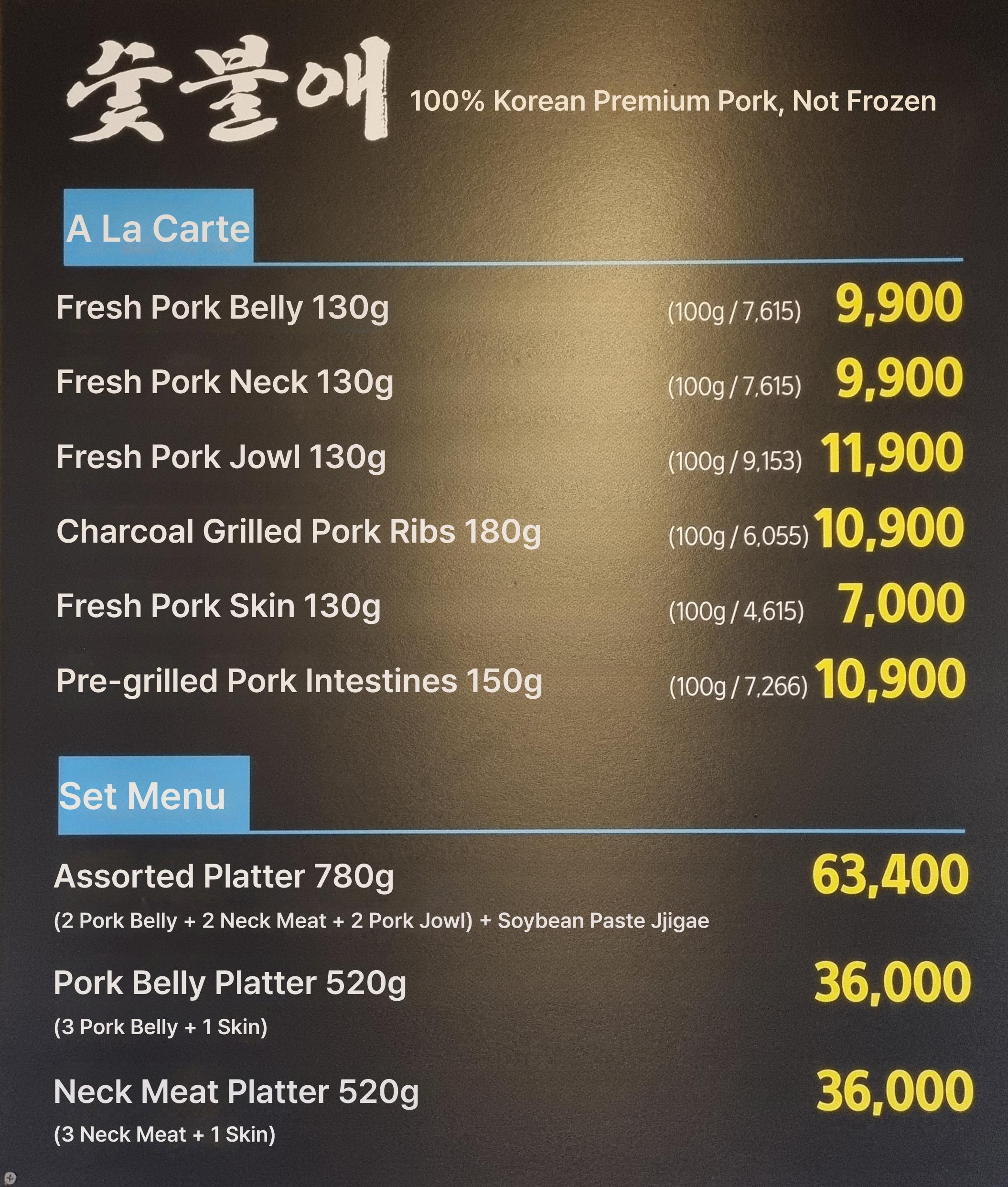 메뉴판 이미지0