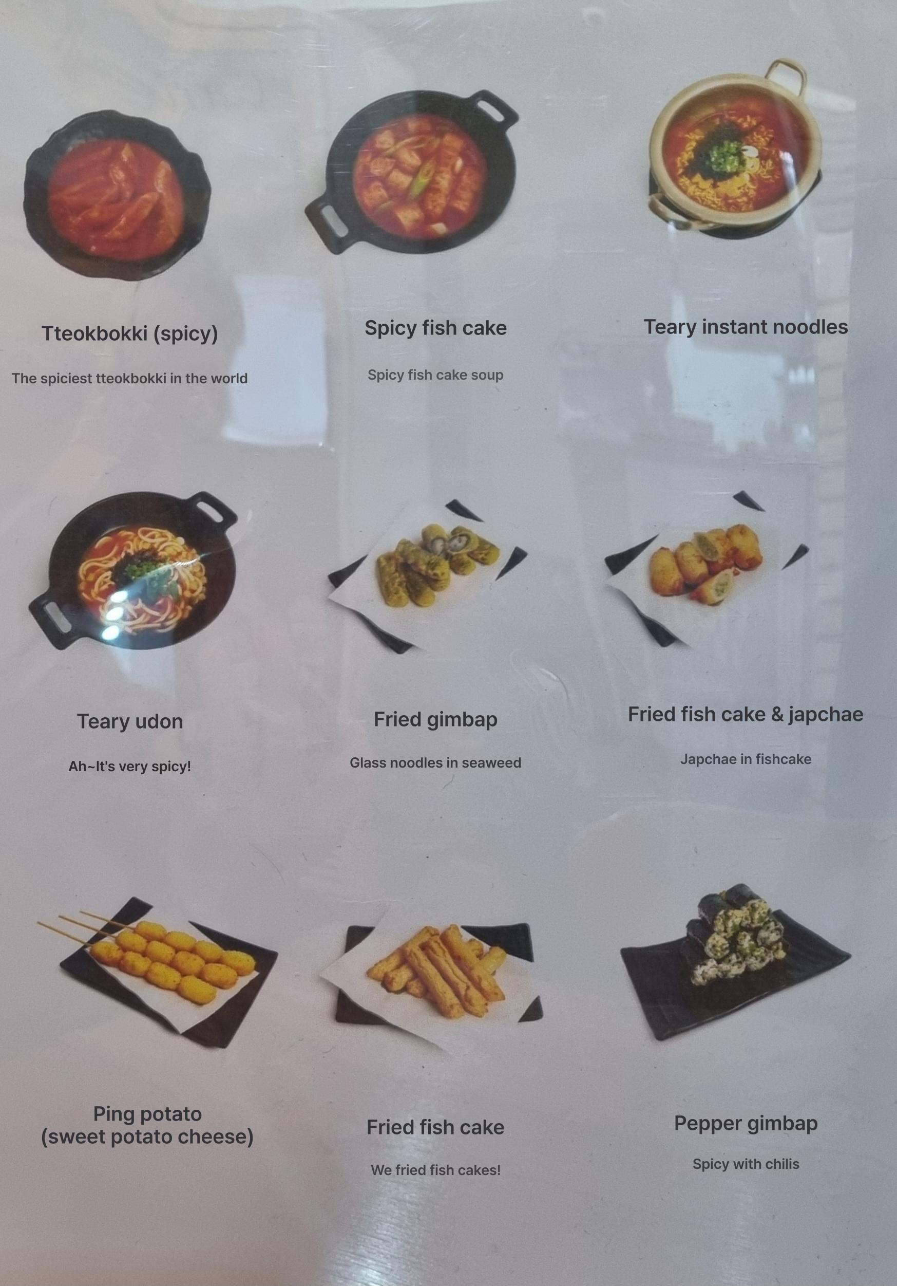 메뉴판 이미지1