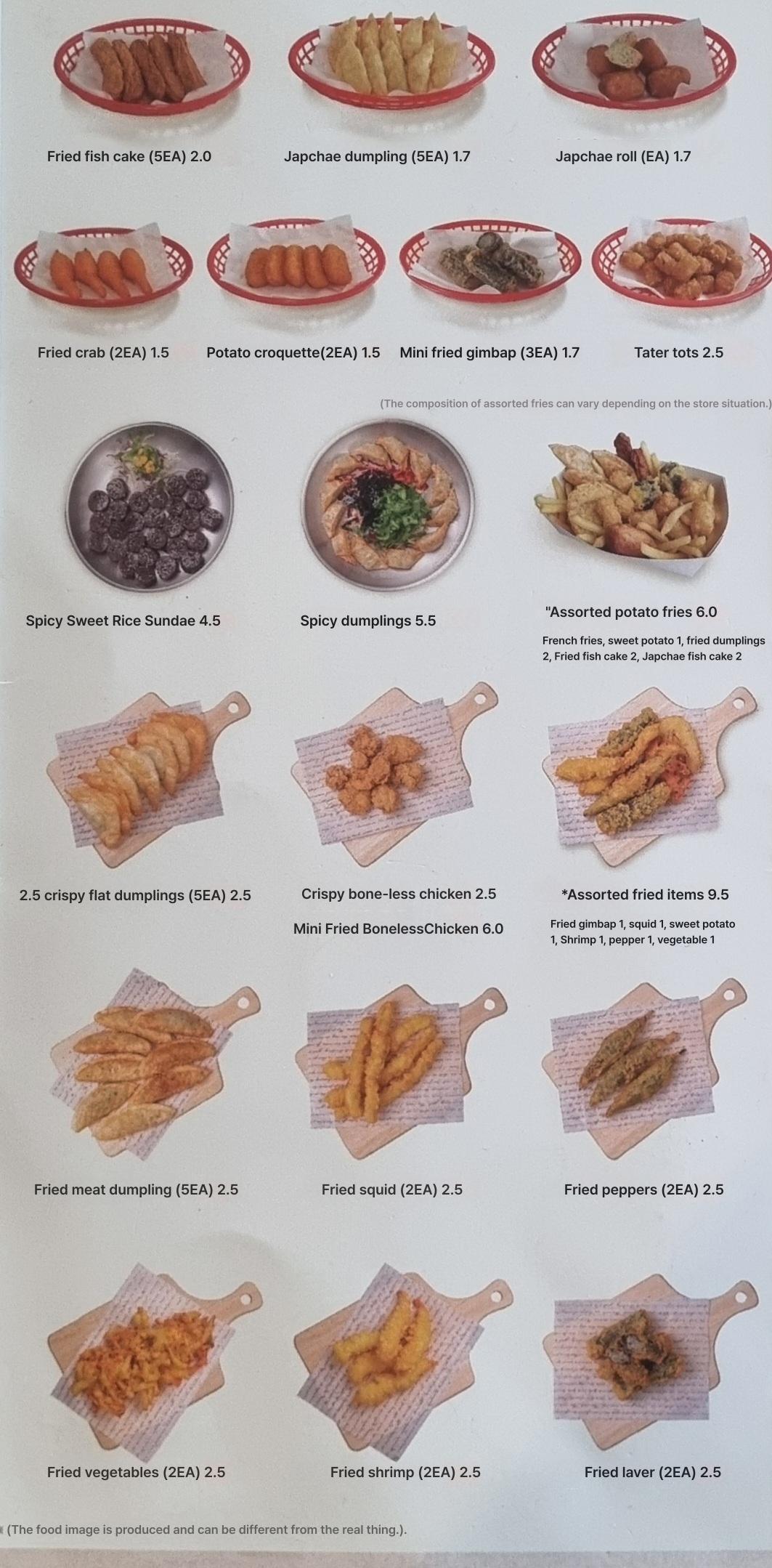 메뉴판 이미지3