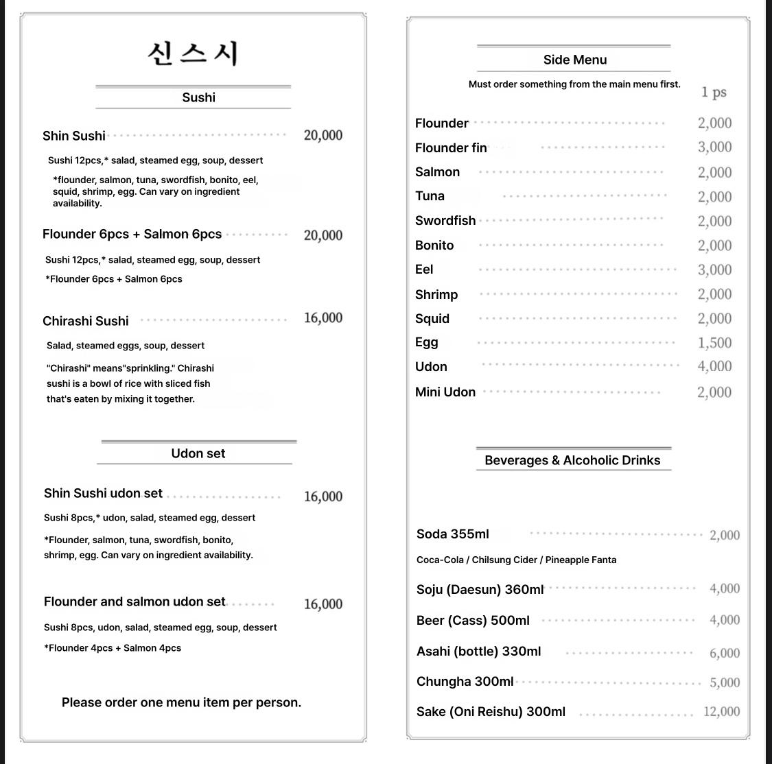 메뉴판 이미지0