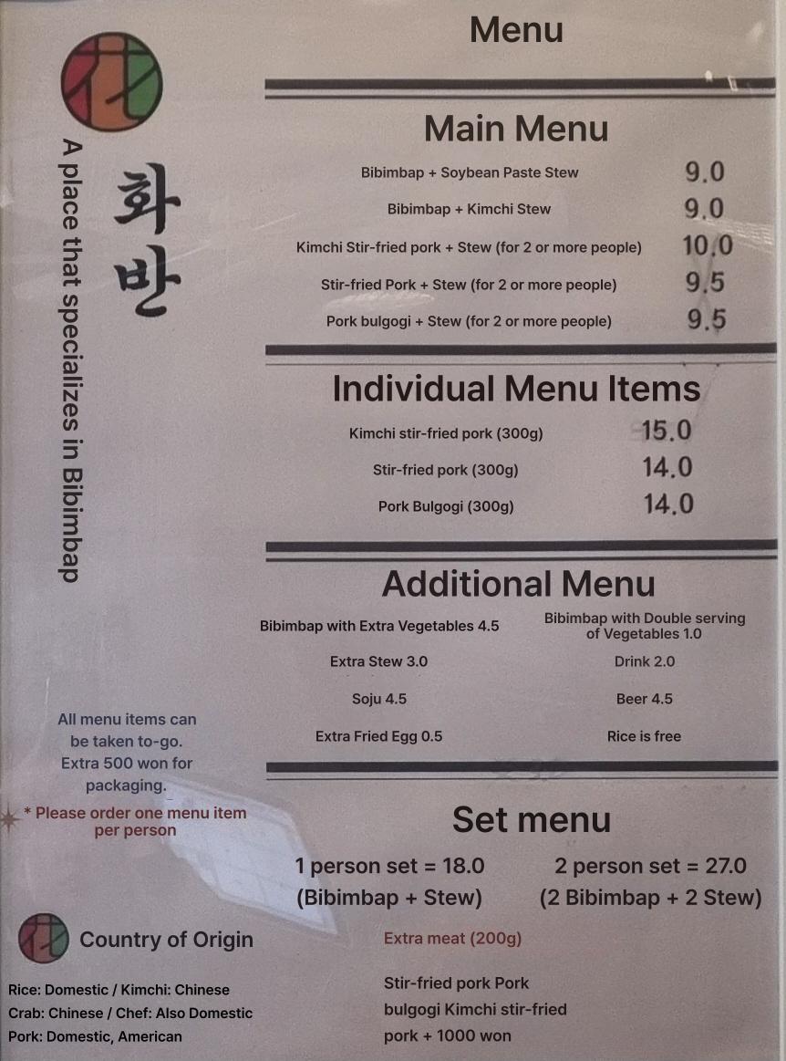 메뉴판 이미지0