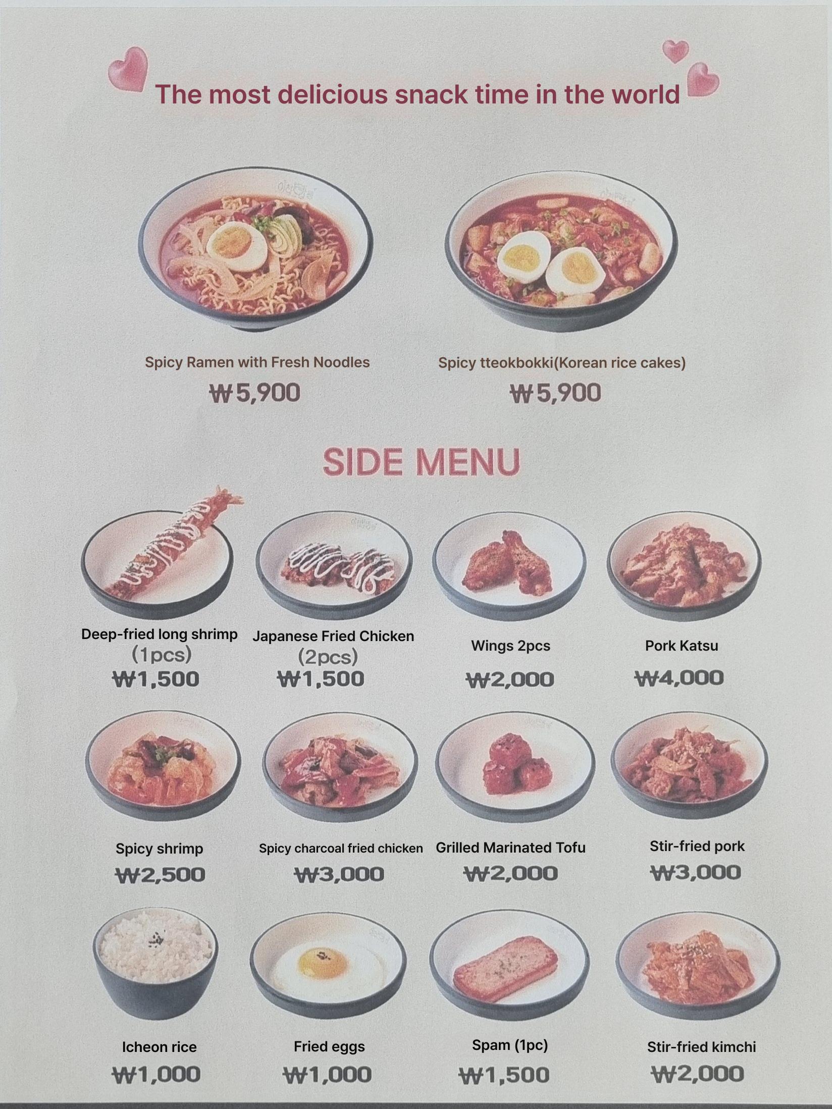 메뉴판 이미지1