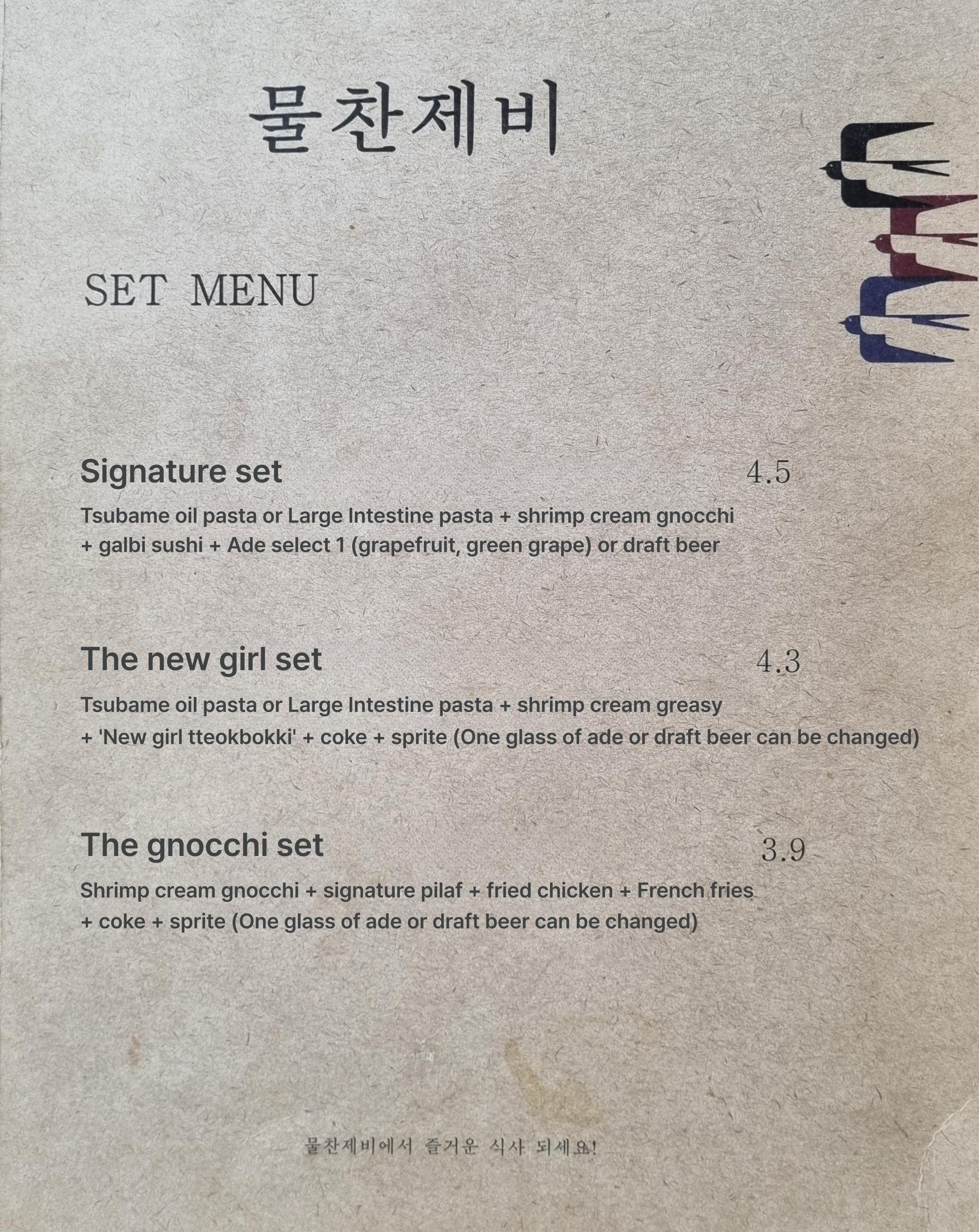 메뉴판 이미지0