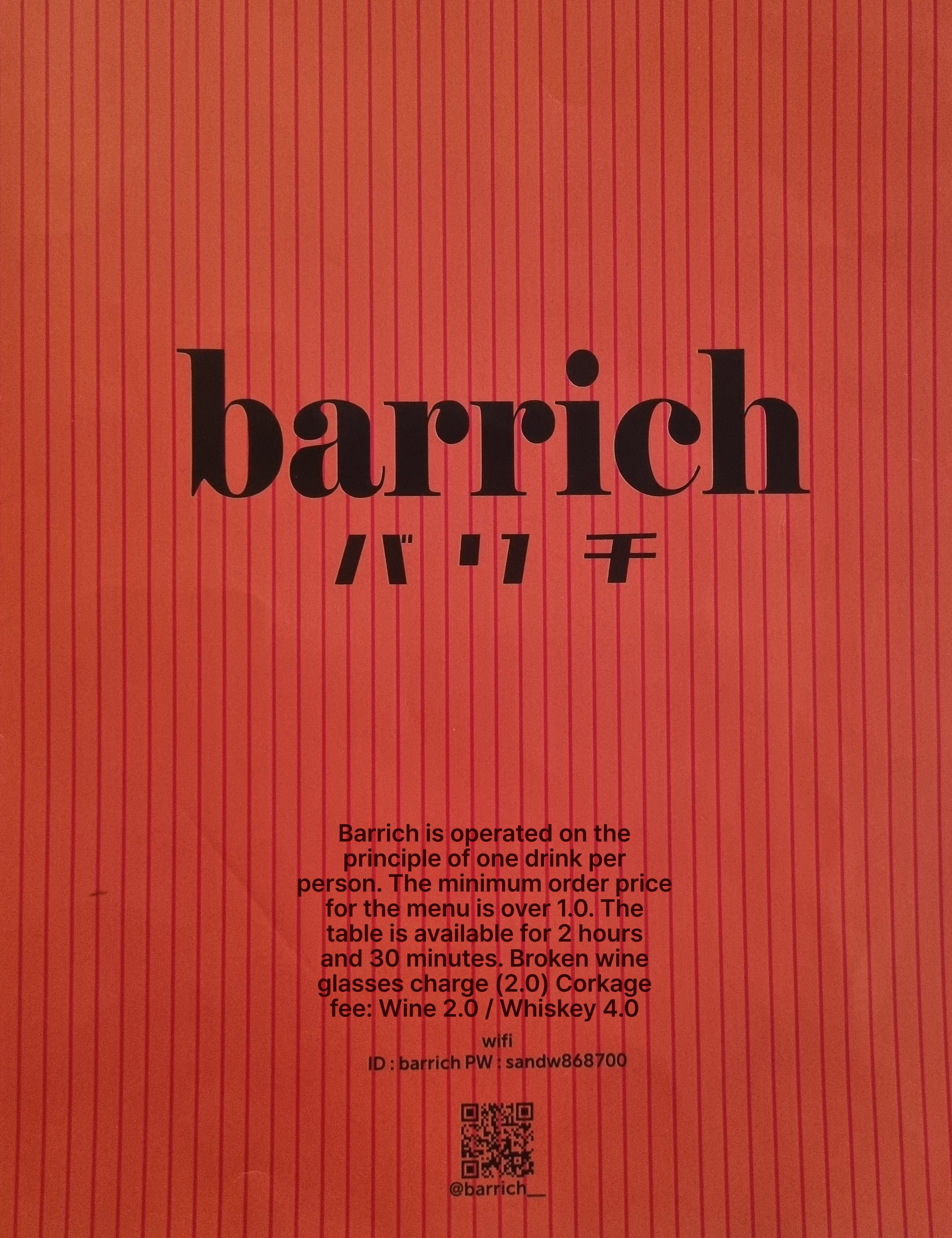 메뉴판 이미지0