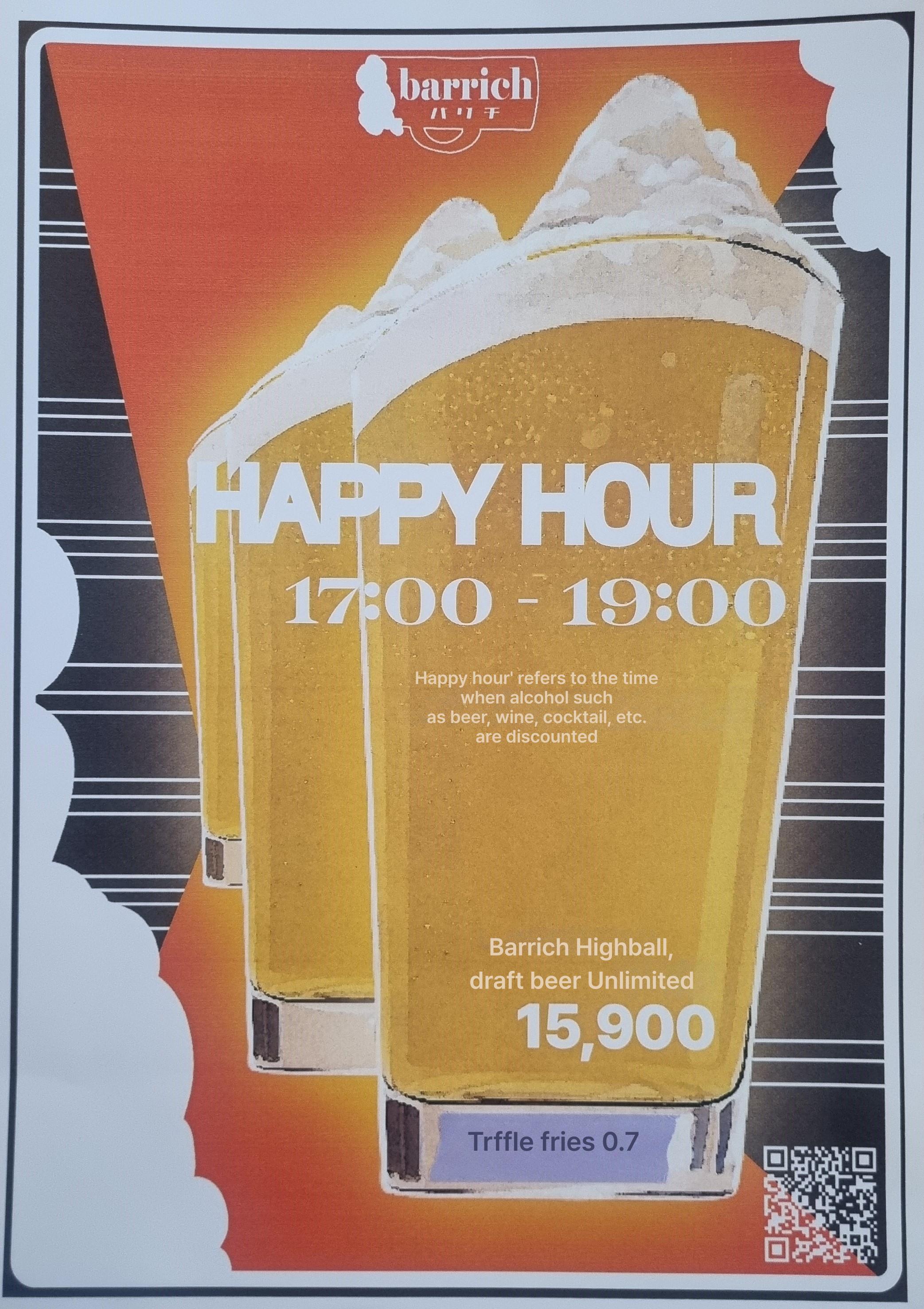 메뉴판 이미지4