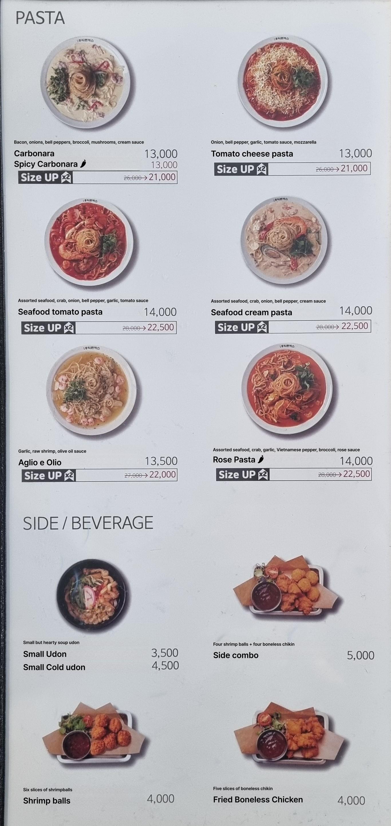 메뉴판 이미지2