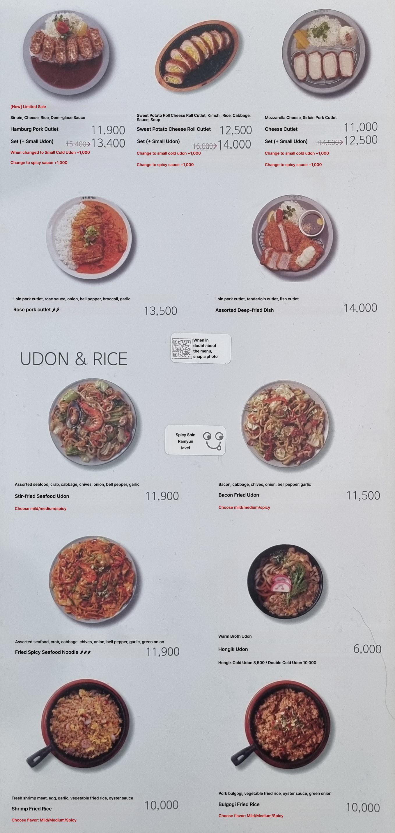 메뉴판 이미지1