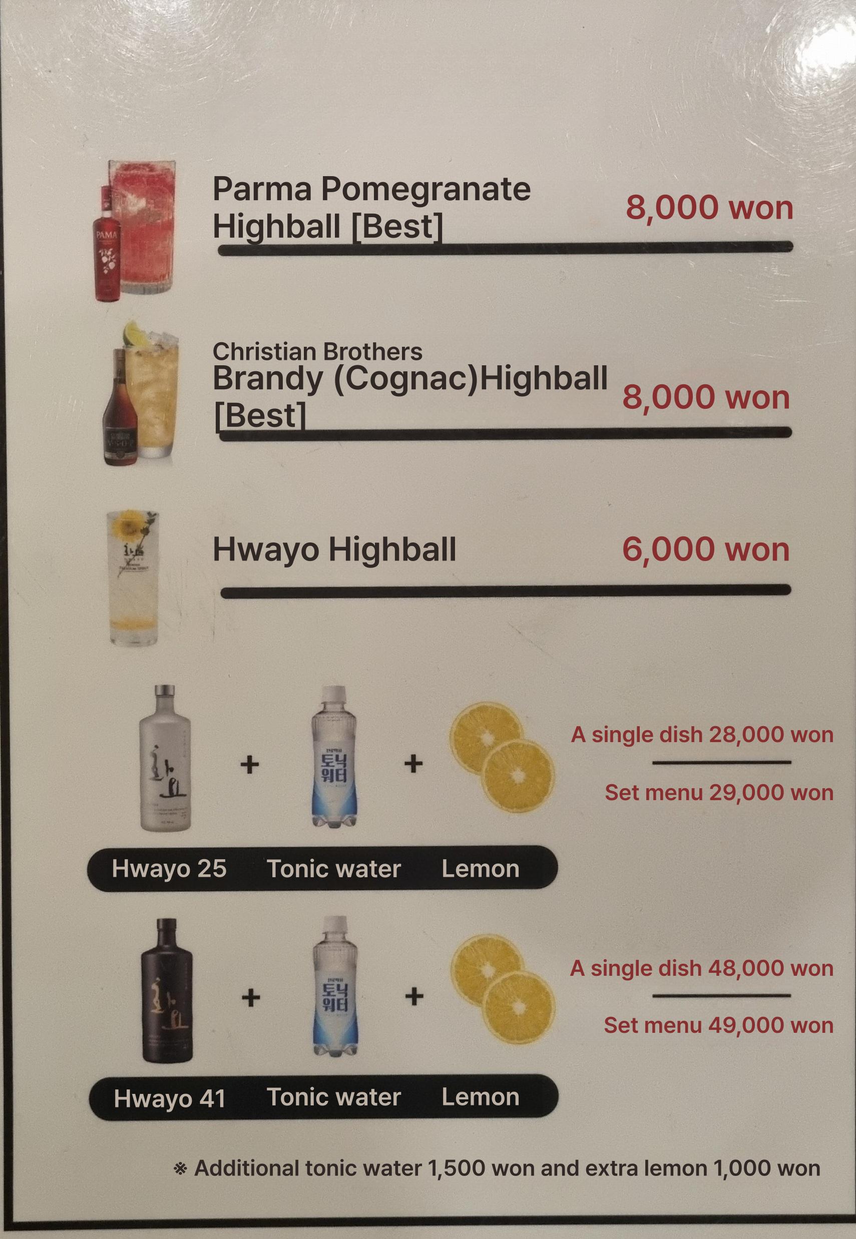메뉴판 이미지4
