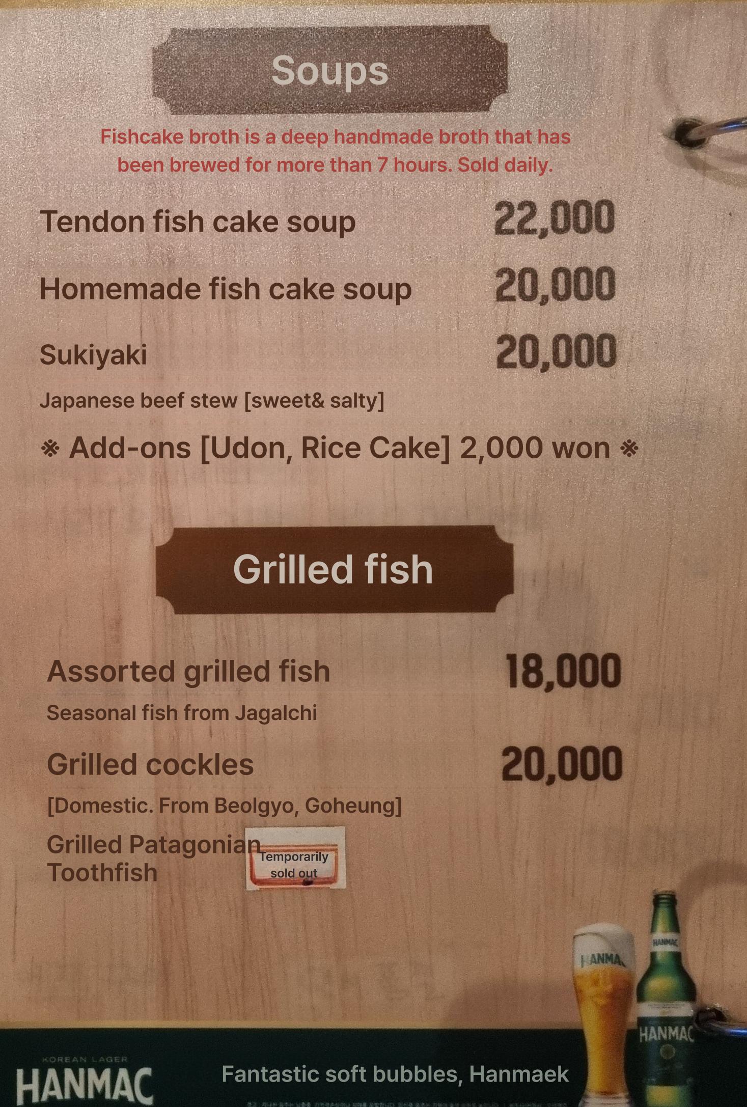 메뉴판 이미지2