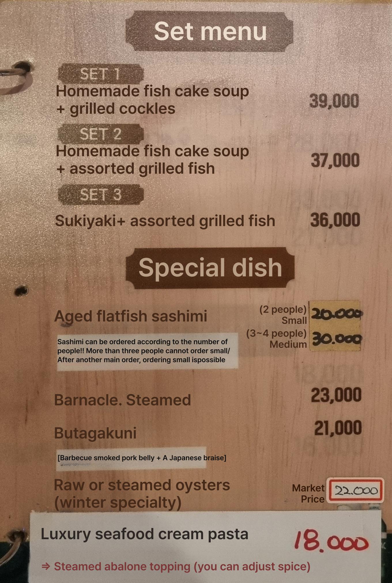 메뉴판 이미지1