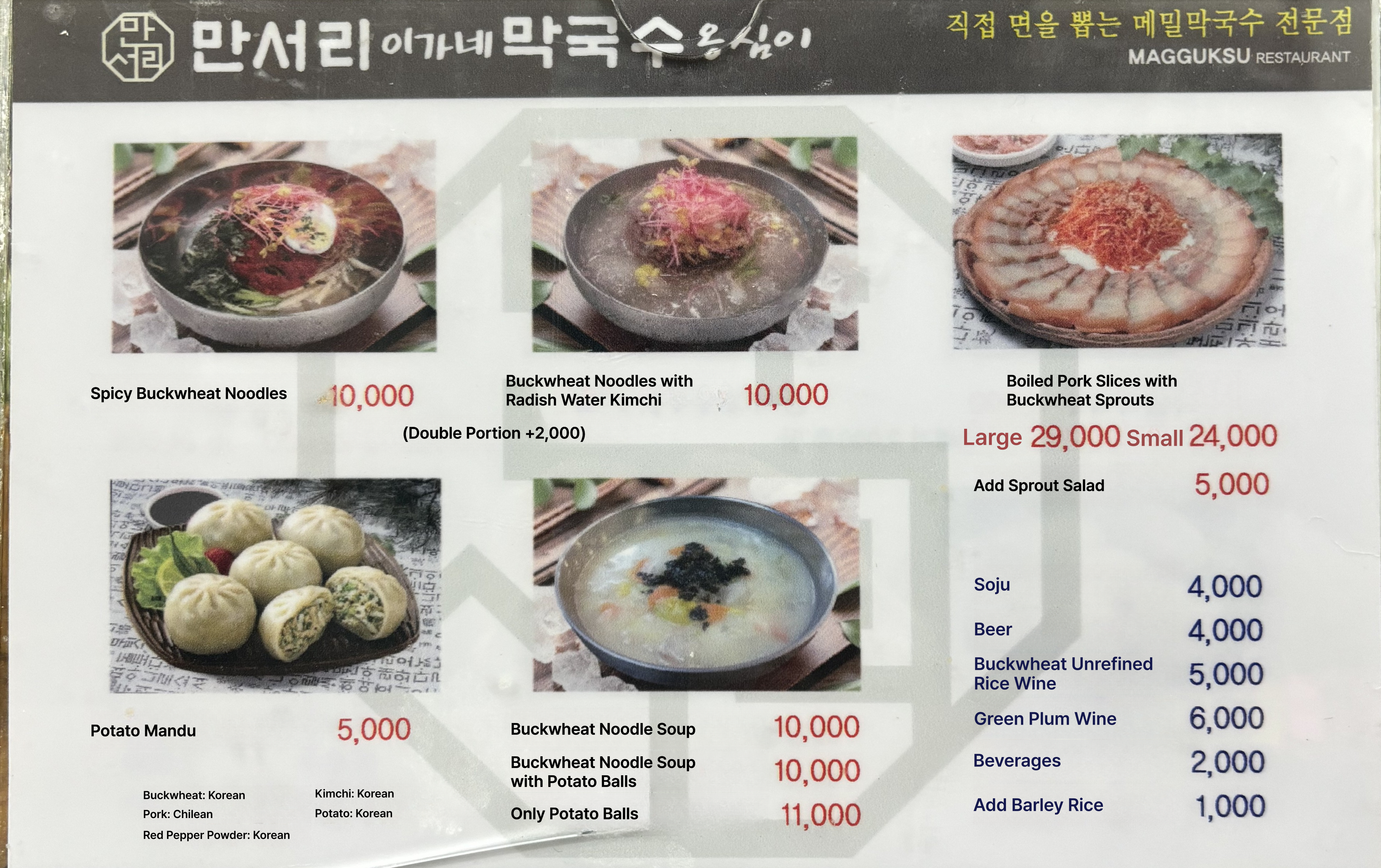 메뉴판 이미지0