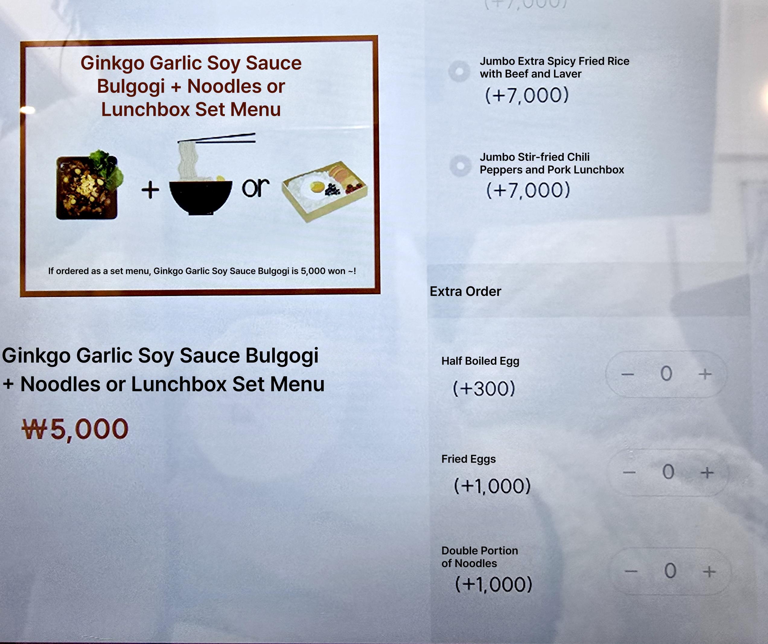 메뉴판 이미지2