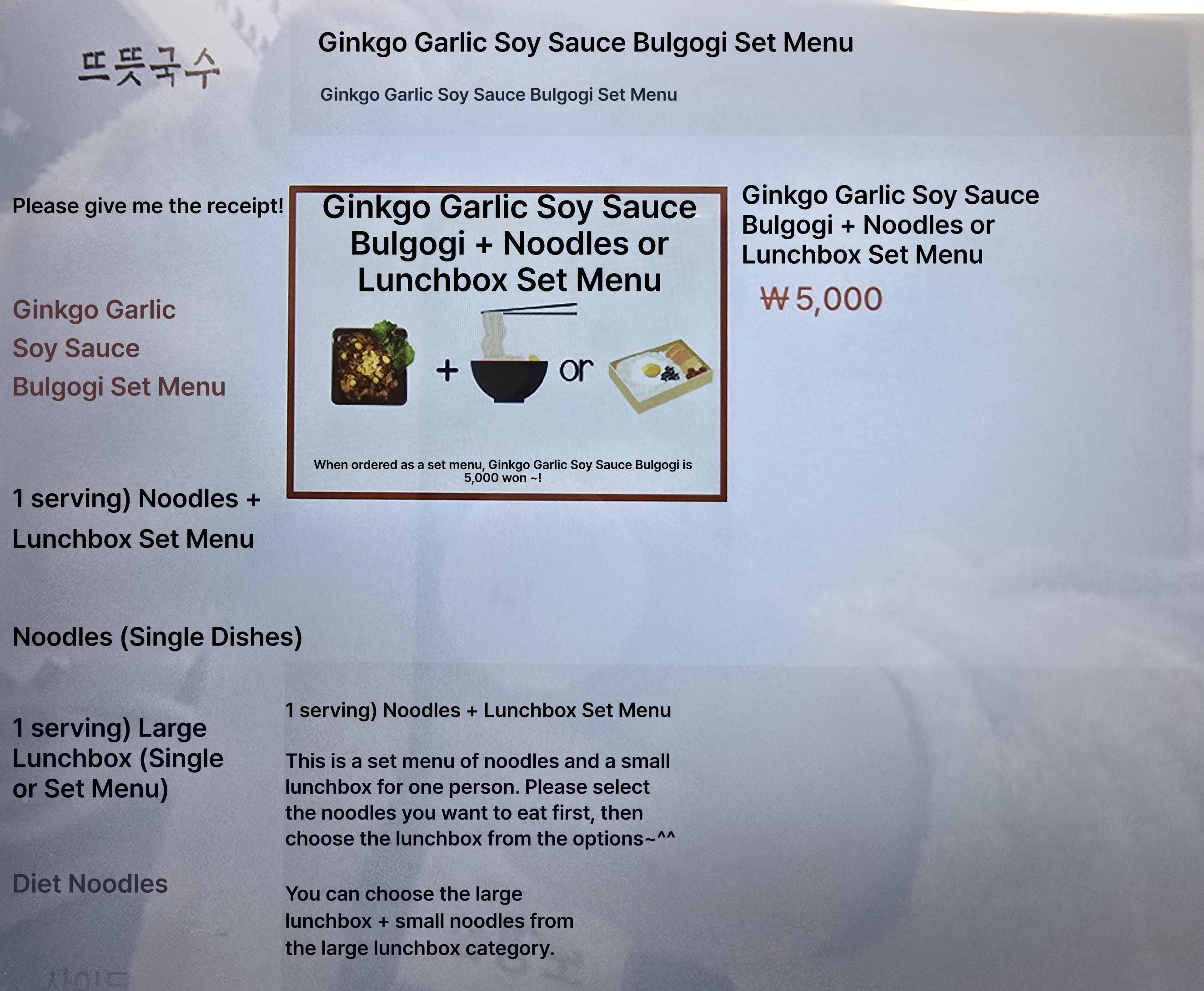 메뉴판 이미지5