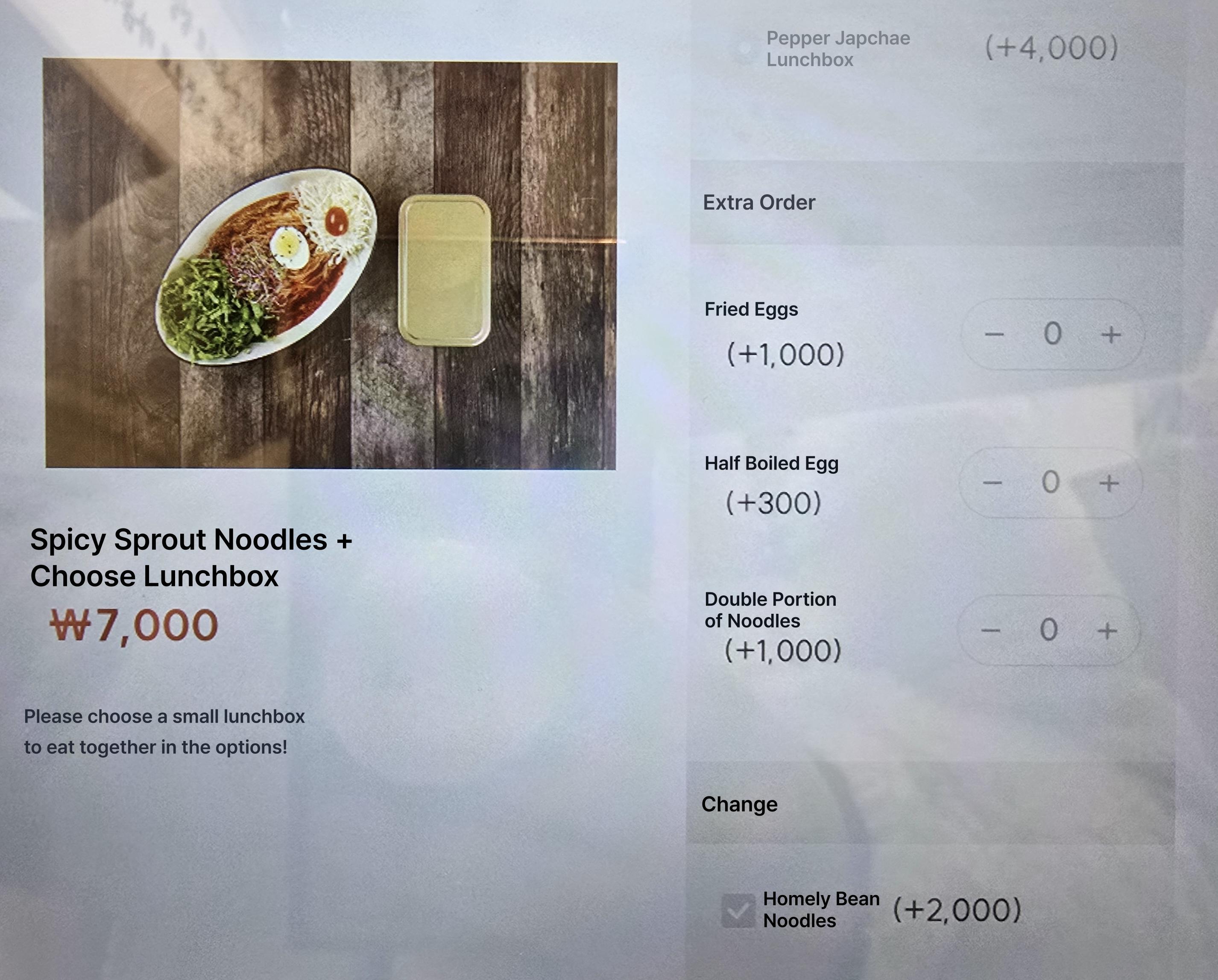 메뉴판 이미지6