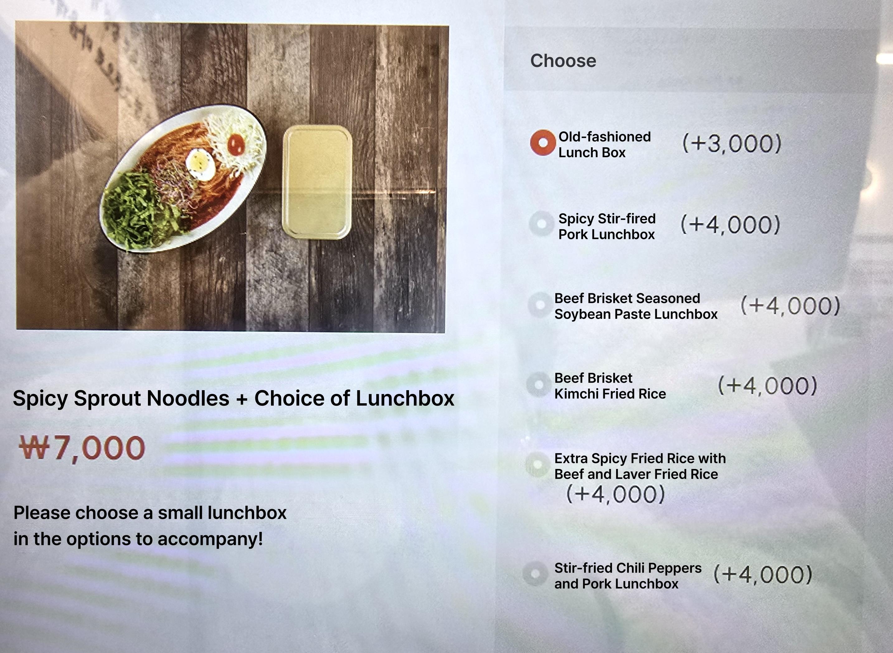 메뉴판 이미지7