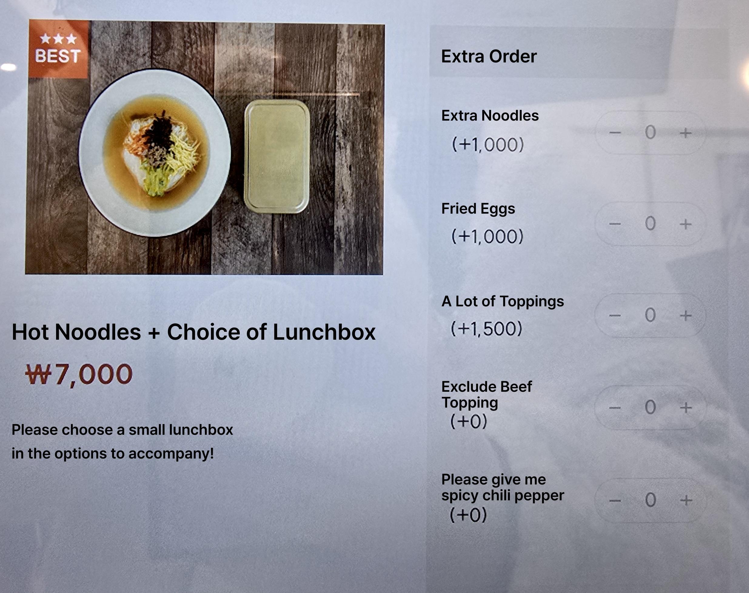 메뉴판 이미지8