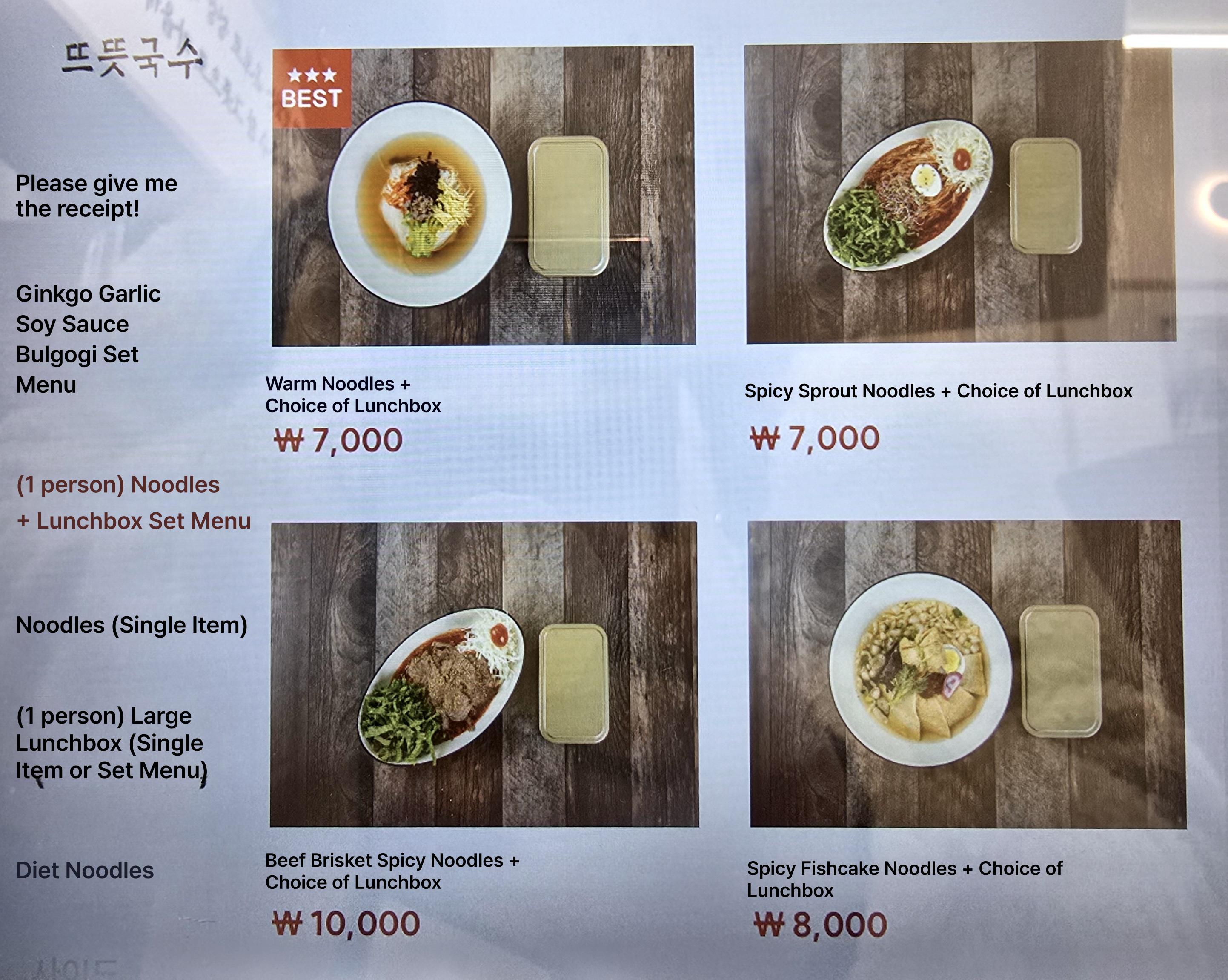 메뉴판 이미지17