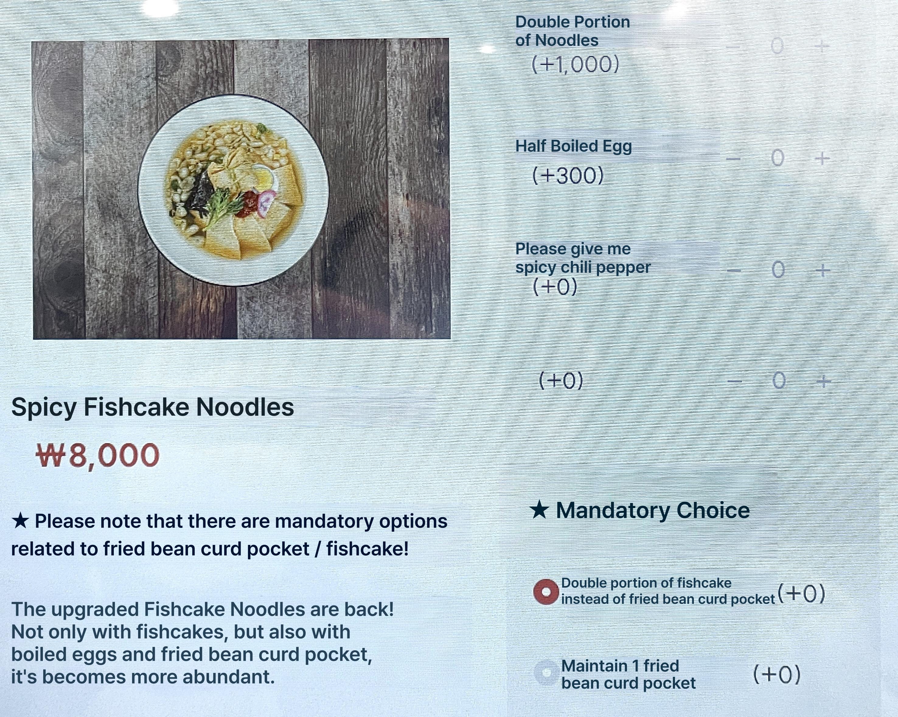 메뉴판 이미지25