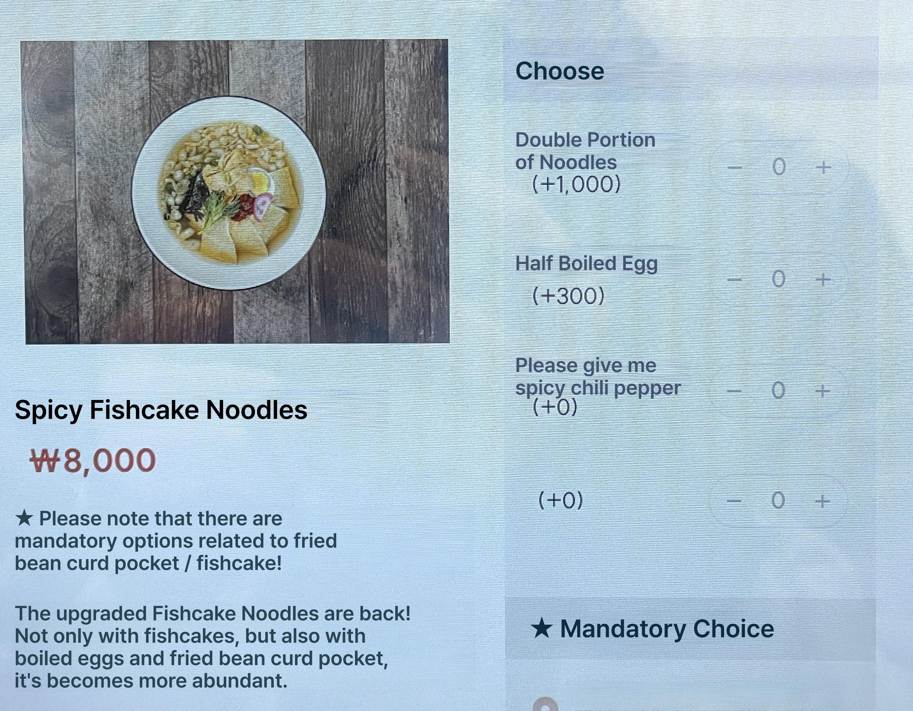 메뉴판 이미지26