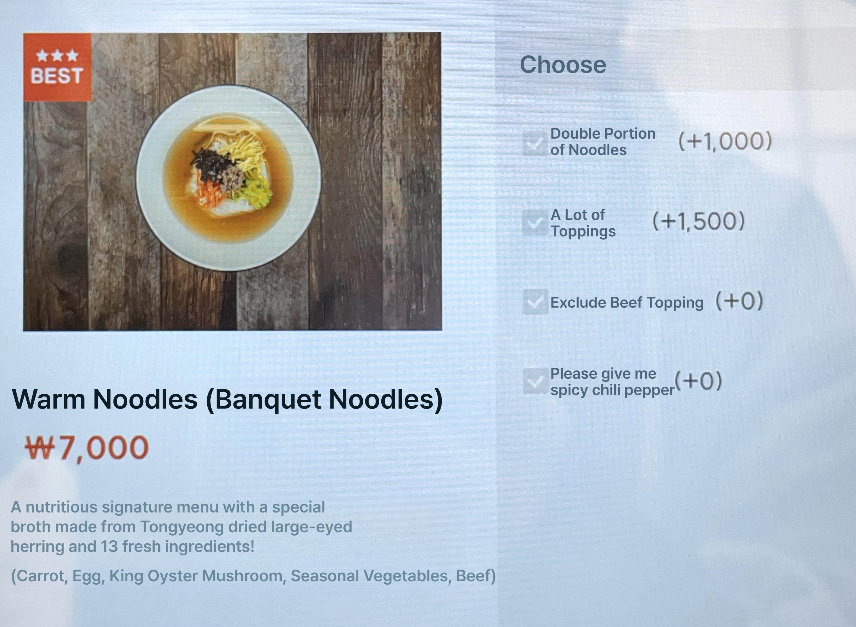 메뉴판 이미지29