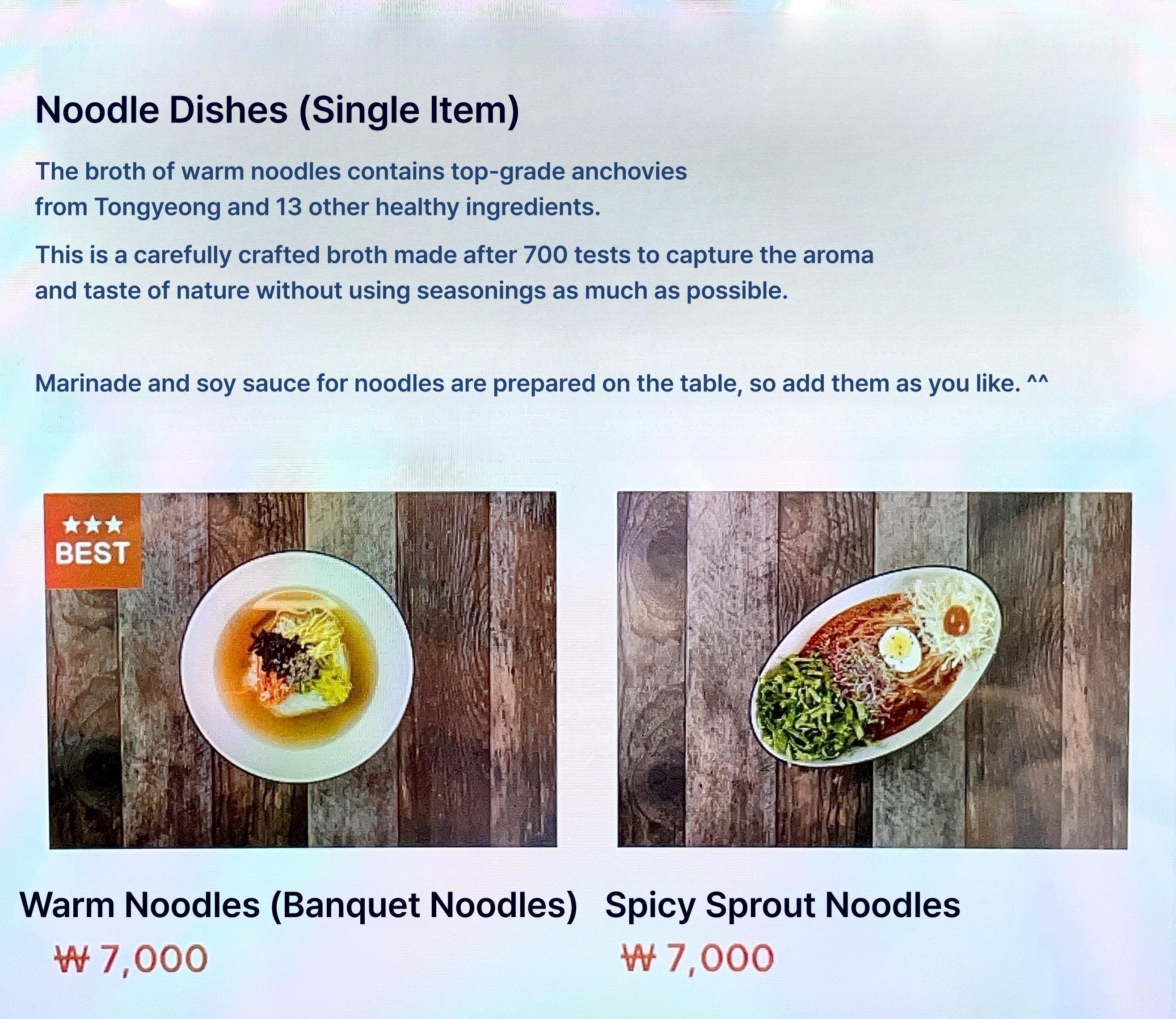 메뉴판 이미지30