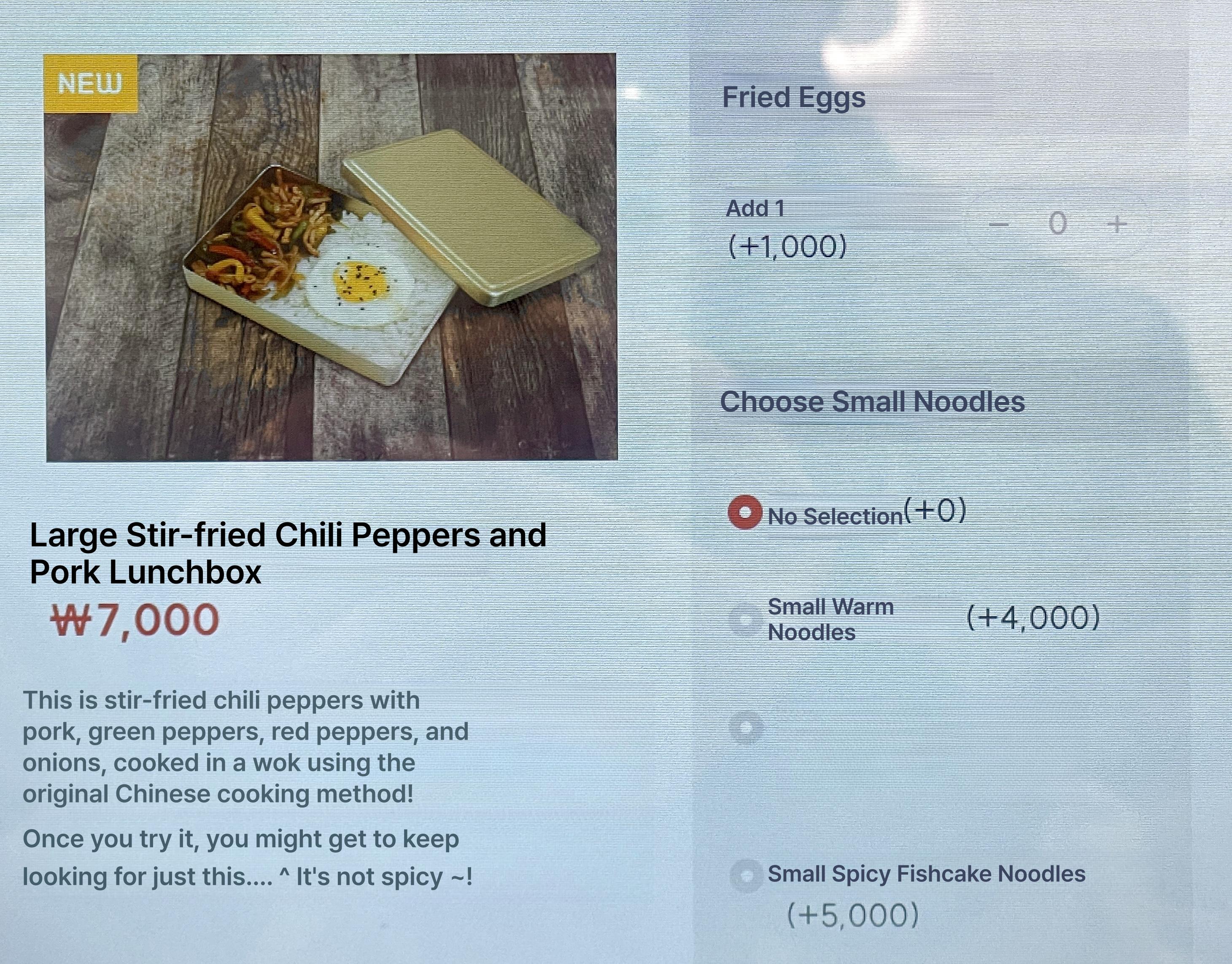 메뉴판 이미지32