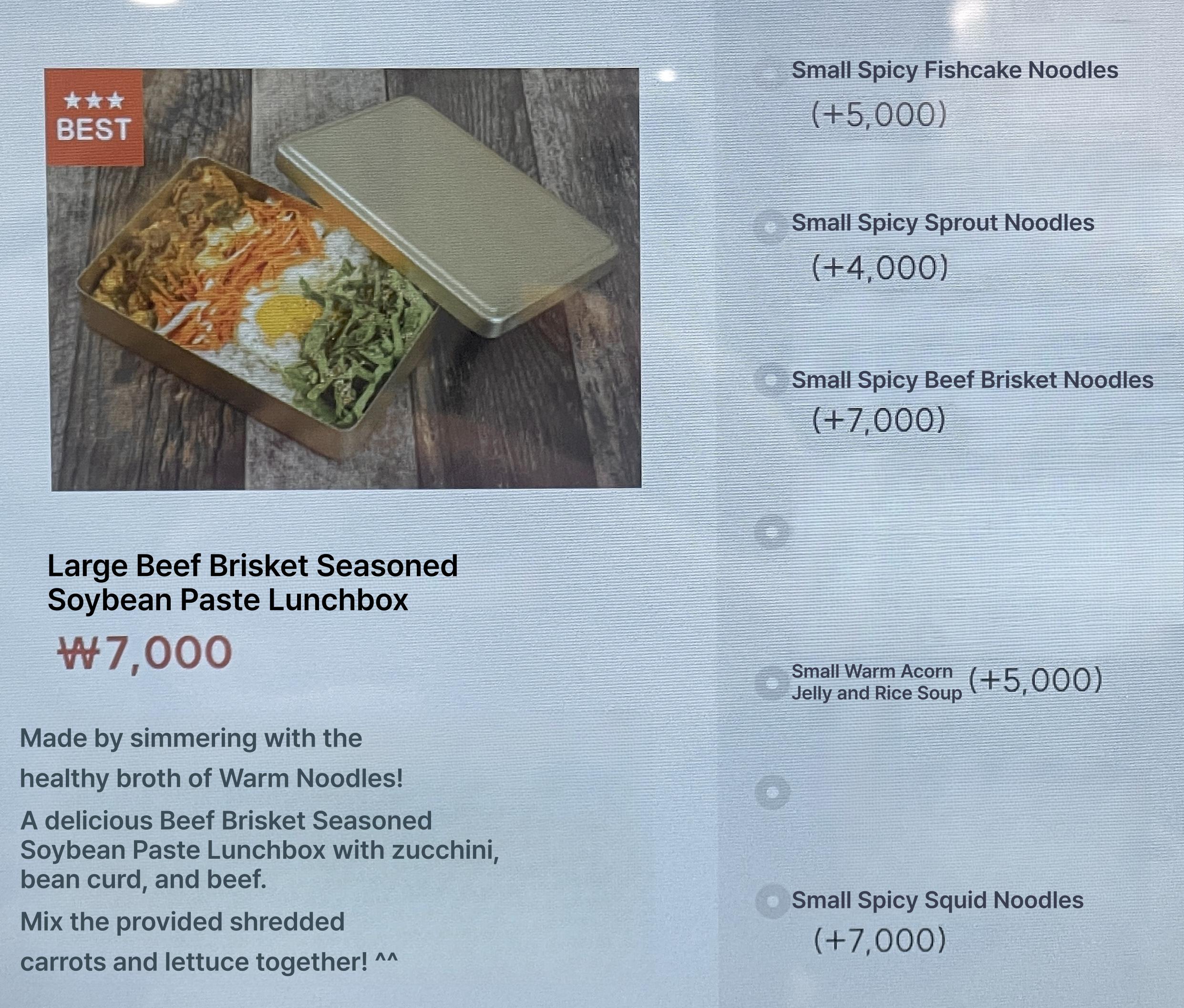 메뉴판 이미지37