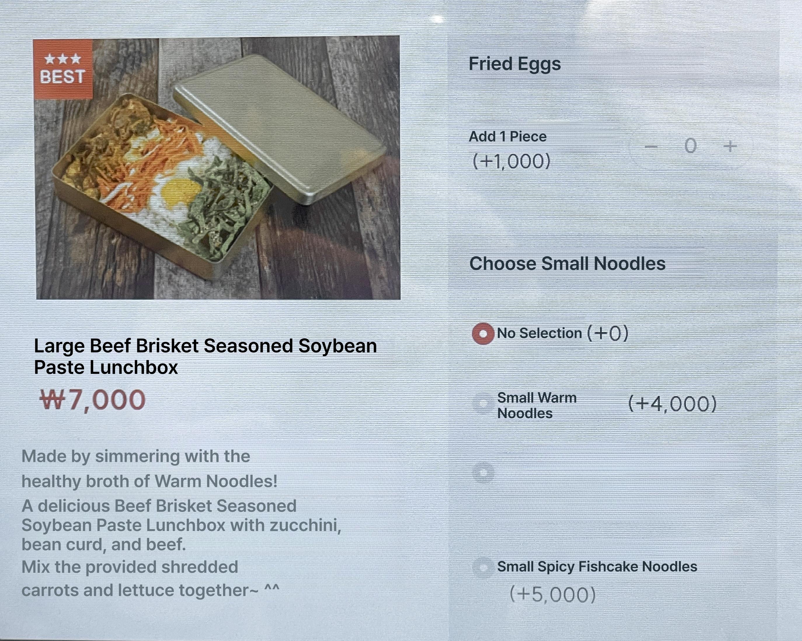 메뉴판 이미지38