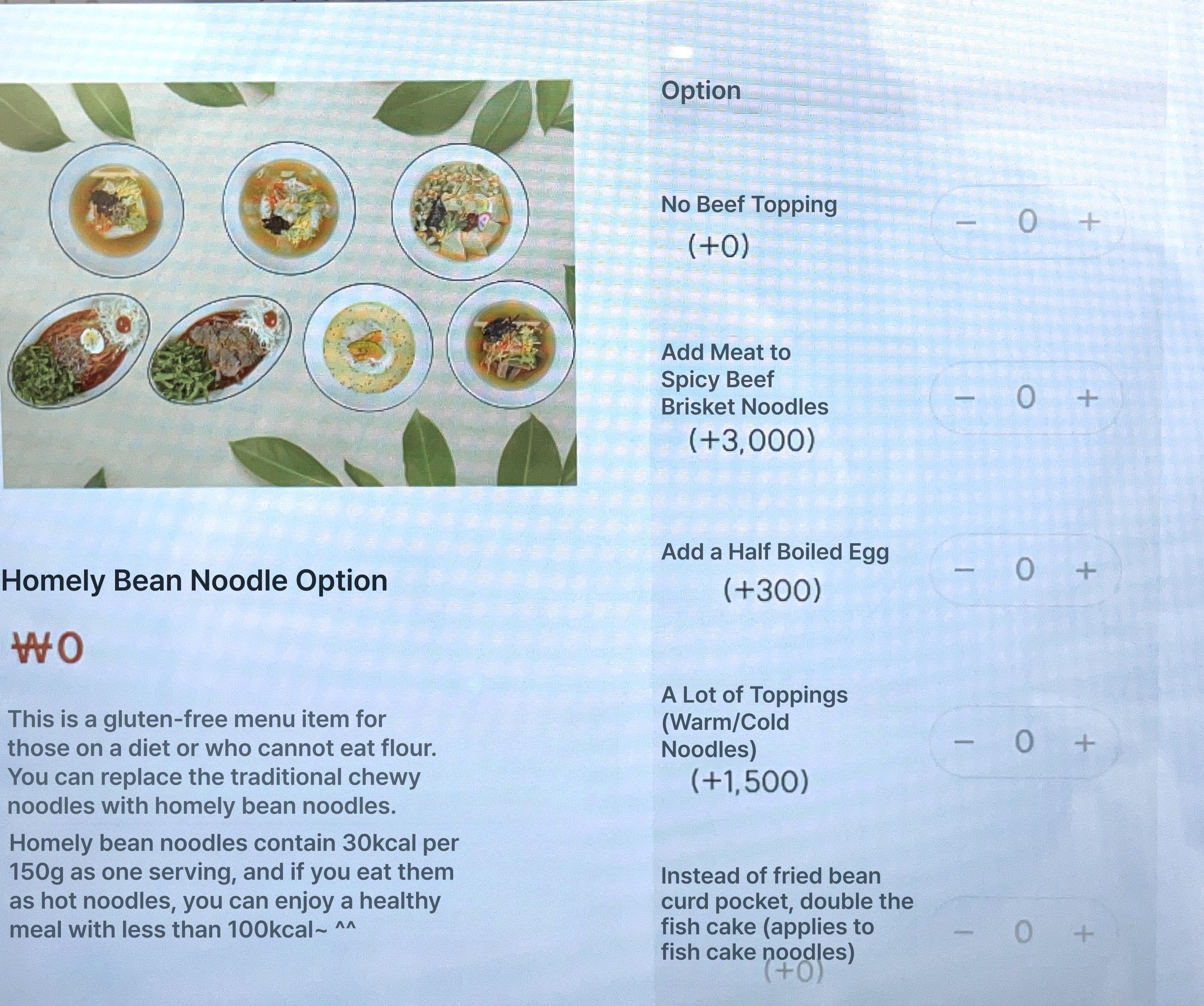 메뉴판 이미지45