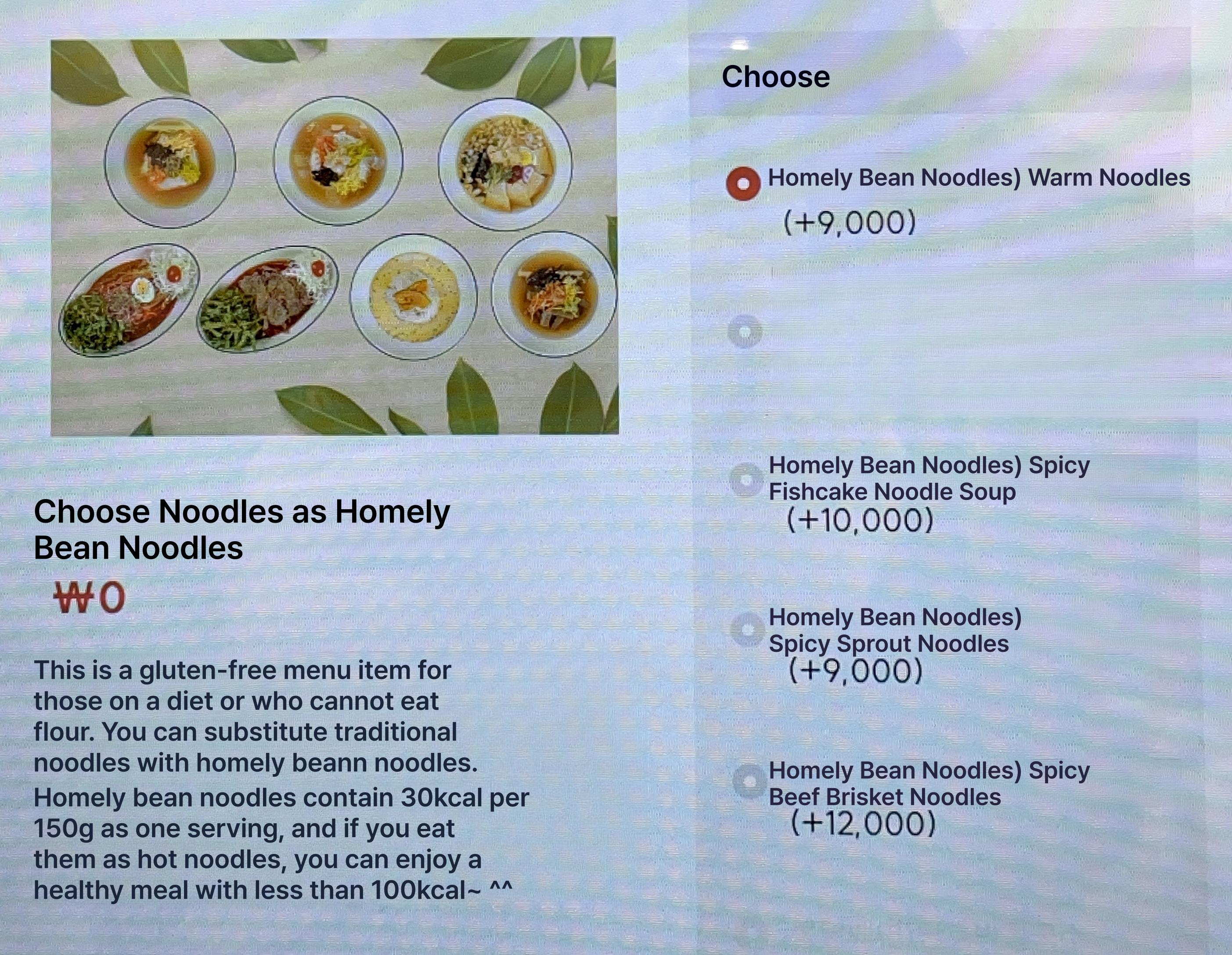 메뉴판 이미지47