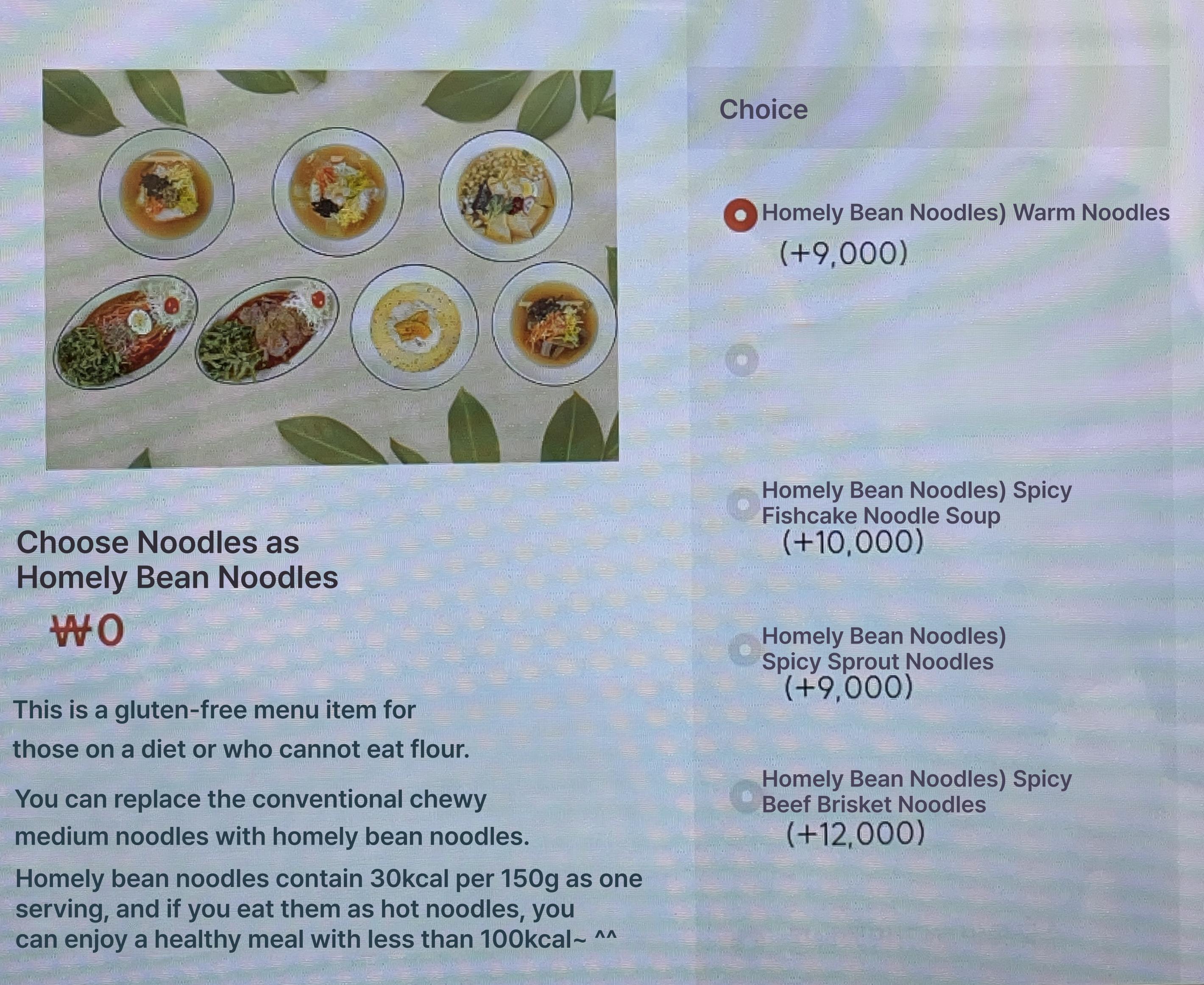 메뉴판 이미지48