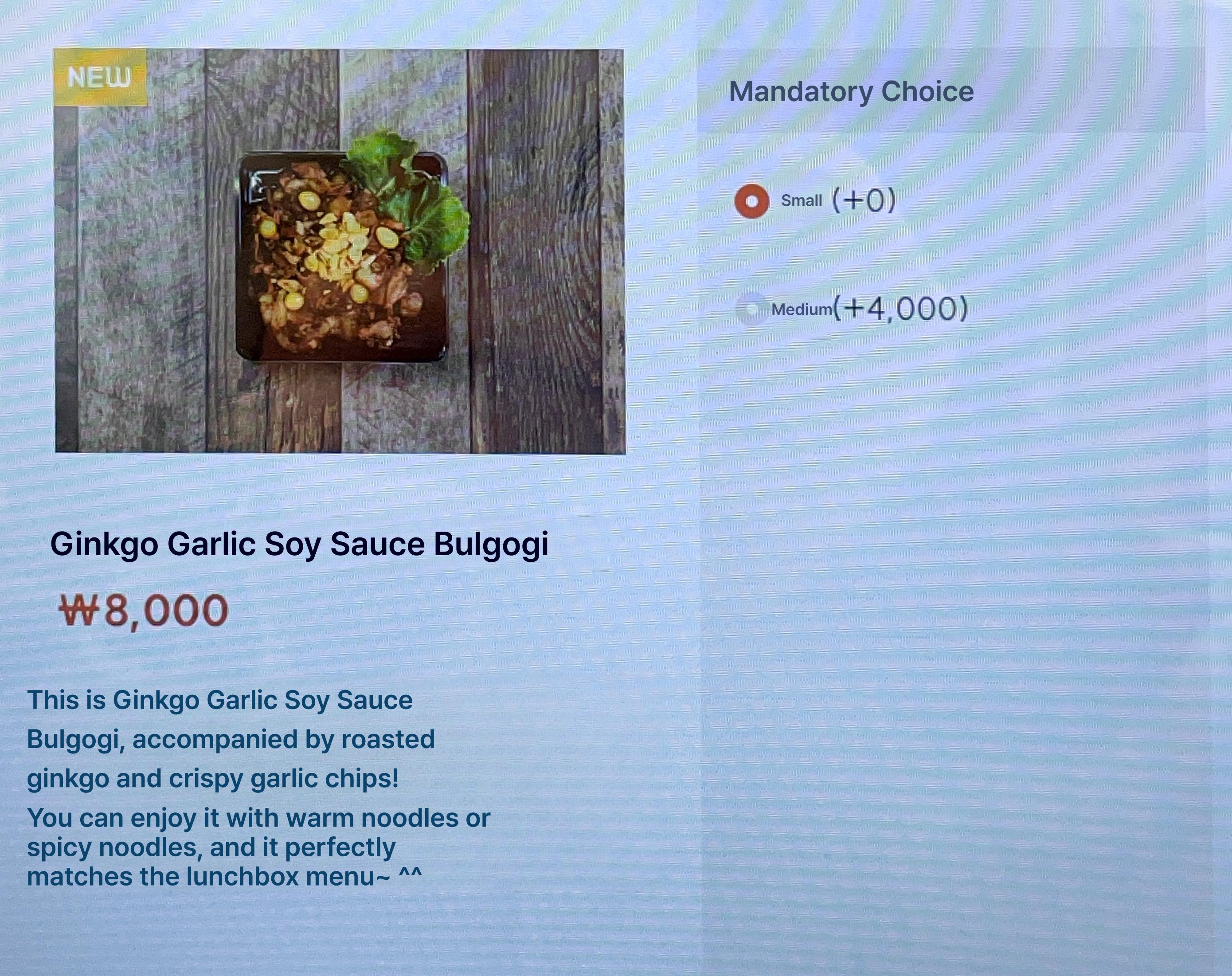 메뉴판 이미지51